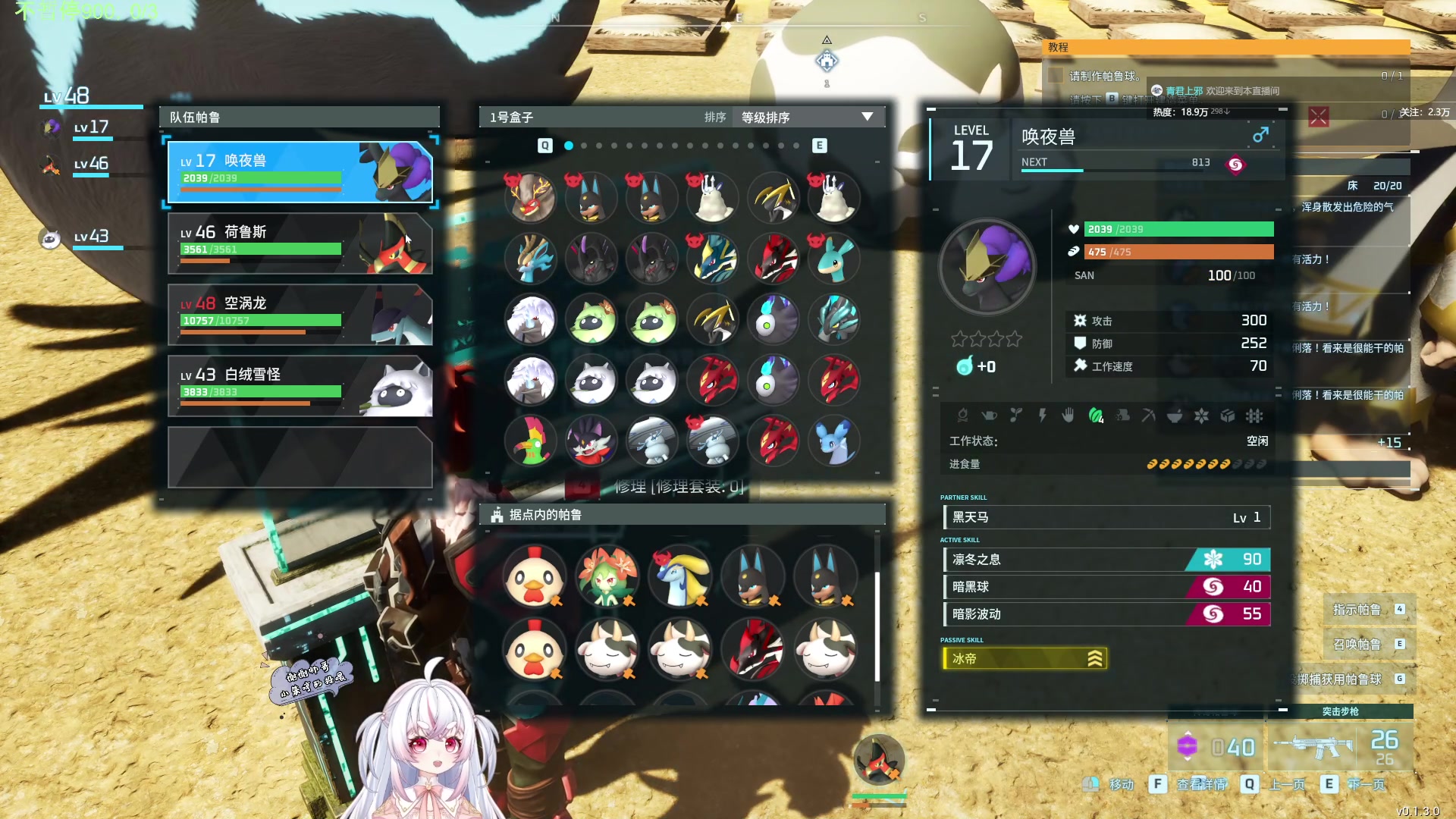 【2024-01-31 02点场】小猪哼x：上分！上分！上分！ 310087