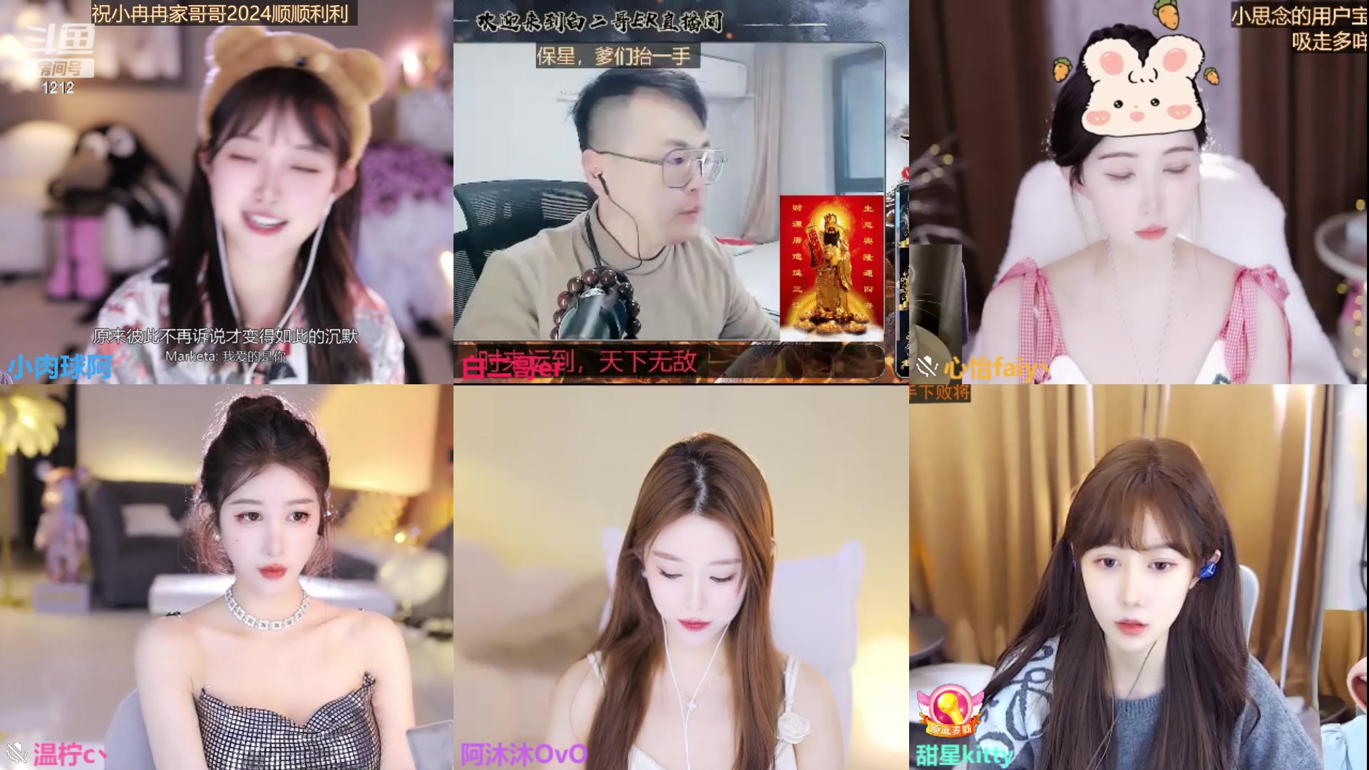 【2024-02-01 16点场】小肉球阿：爱笑的女孩运气不会差~~