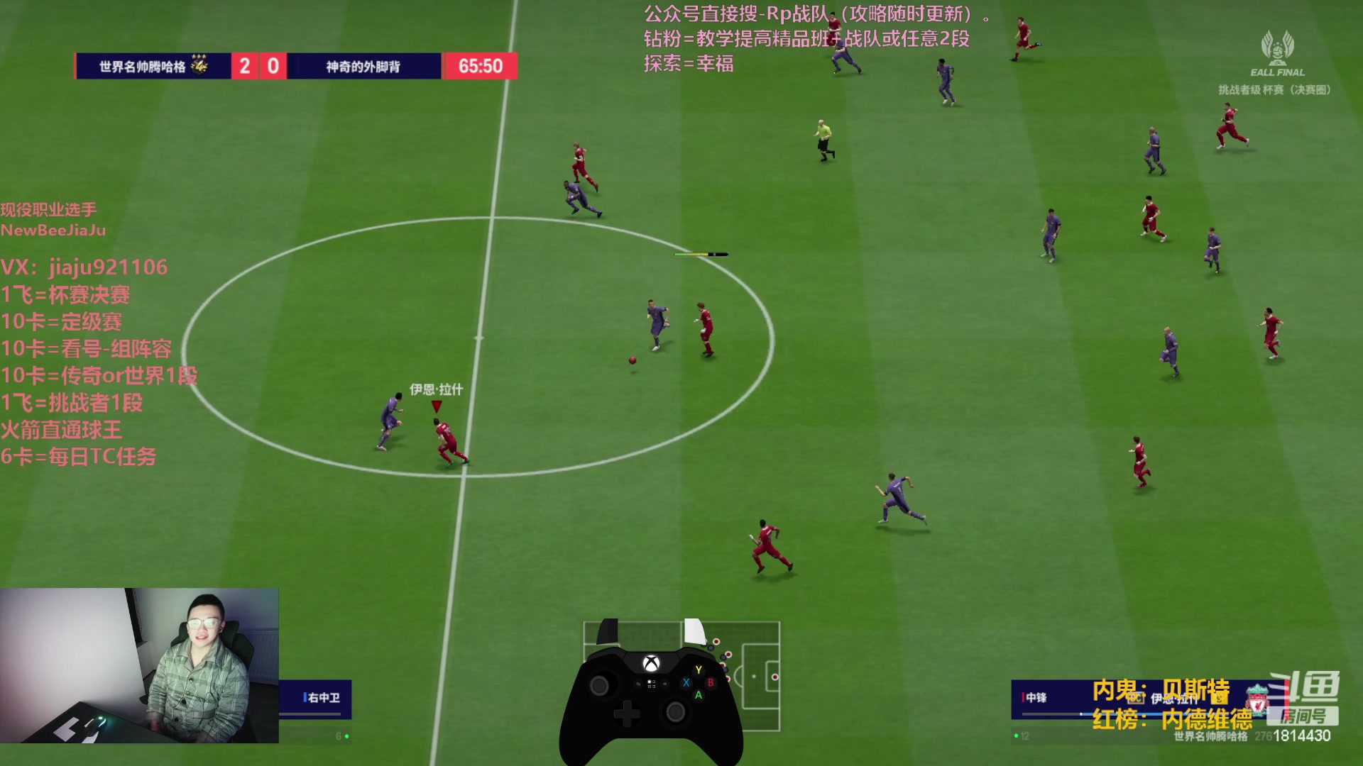 【2024-02-01 20点场】JiaJu就是我啊：国服最强反击在线教学~