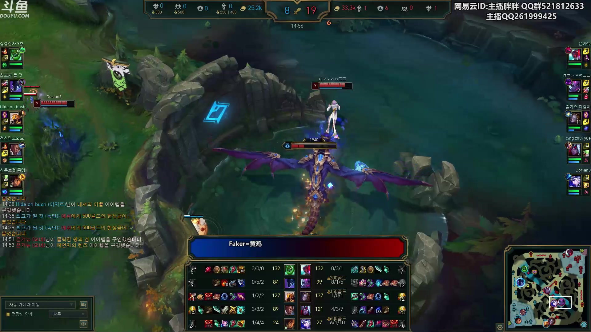 【2024-01-31 23点场】胖胖灬：胖胖OB：BLG JD TES韩服王者