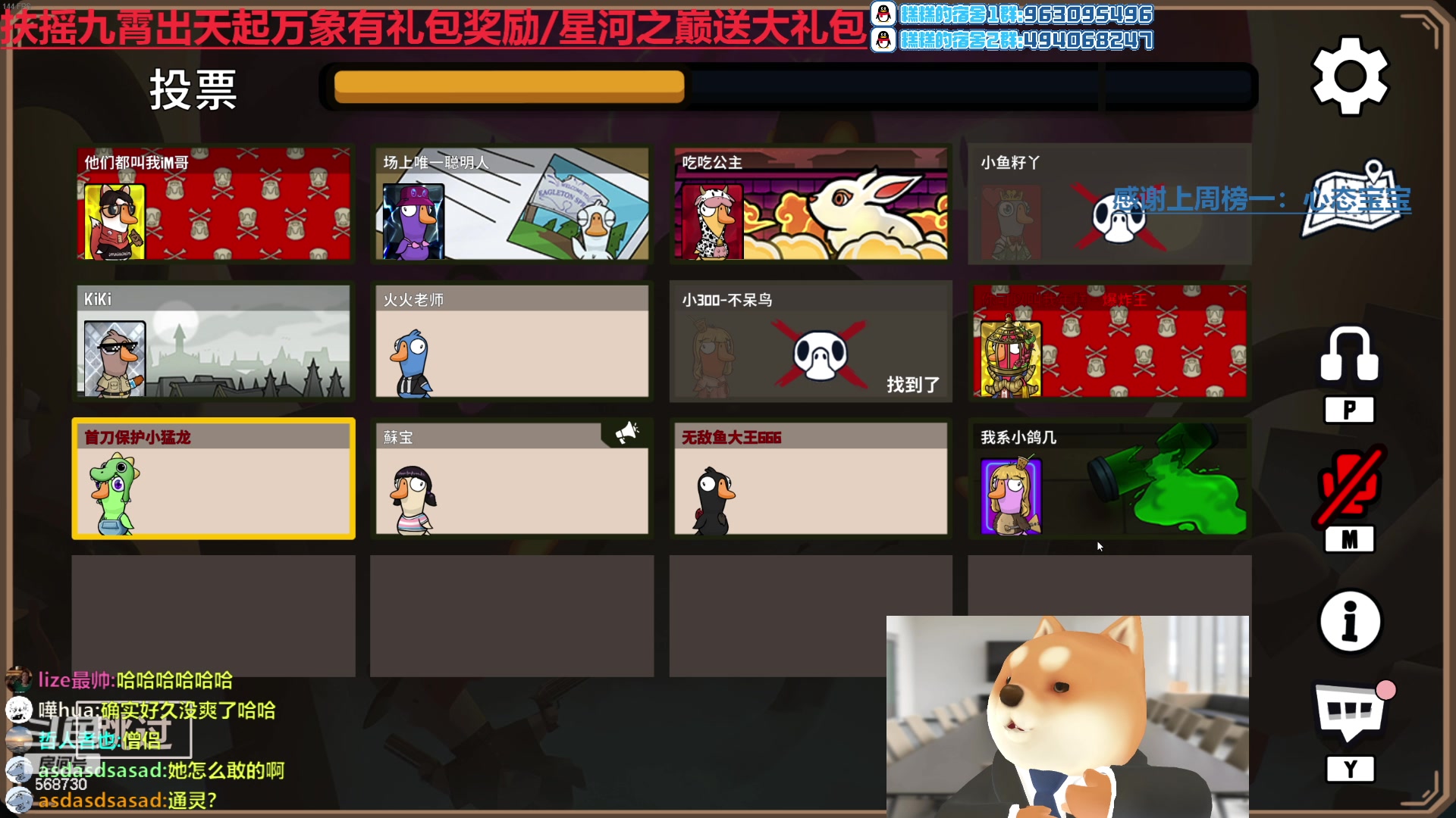【2024-01-31 22点场】Gnap年糕：年糕:过过福星吧