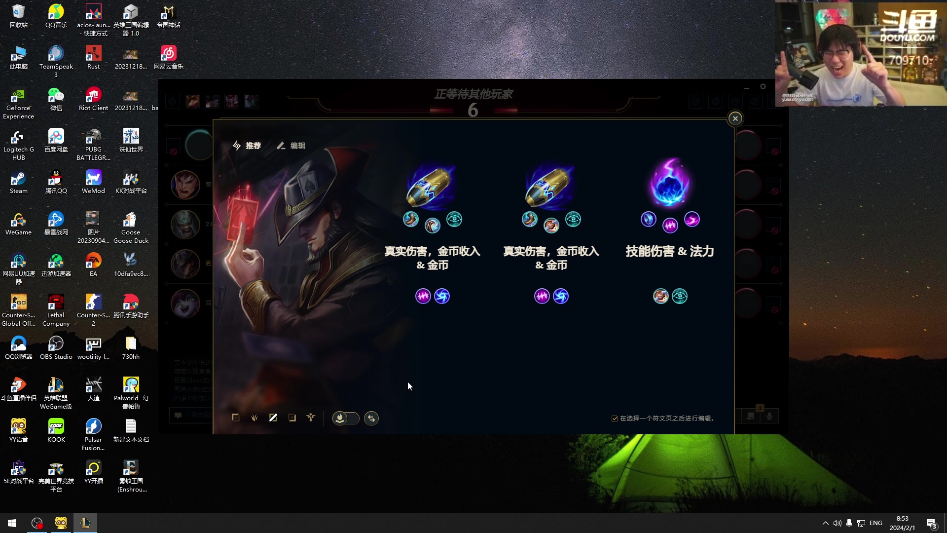 【2024-02-01 08点场】imxiaoxin：【✘-✘】黑白双煞 黄金卡