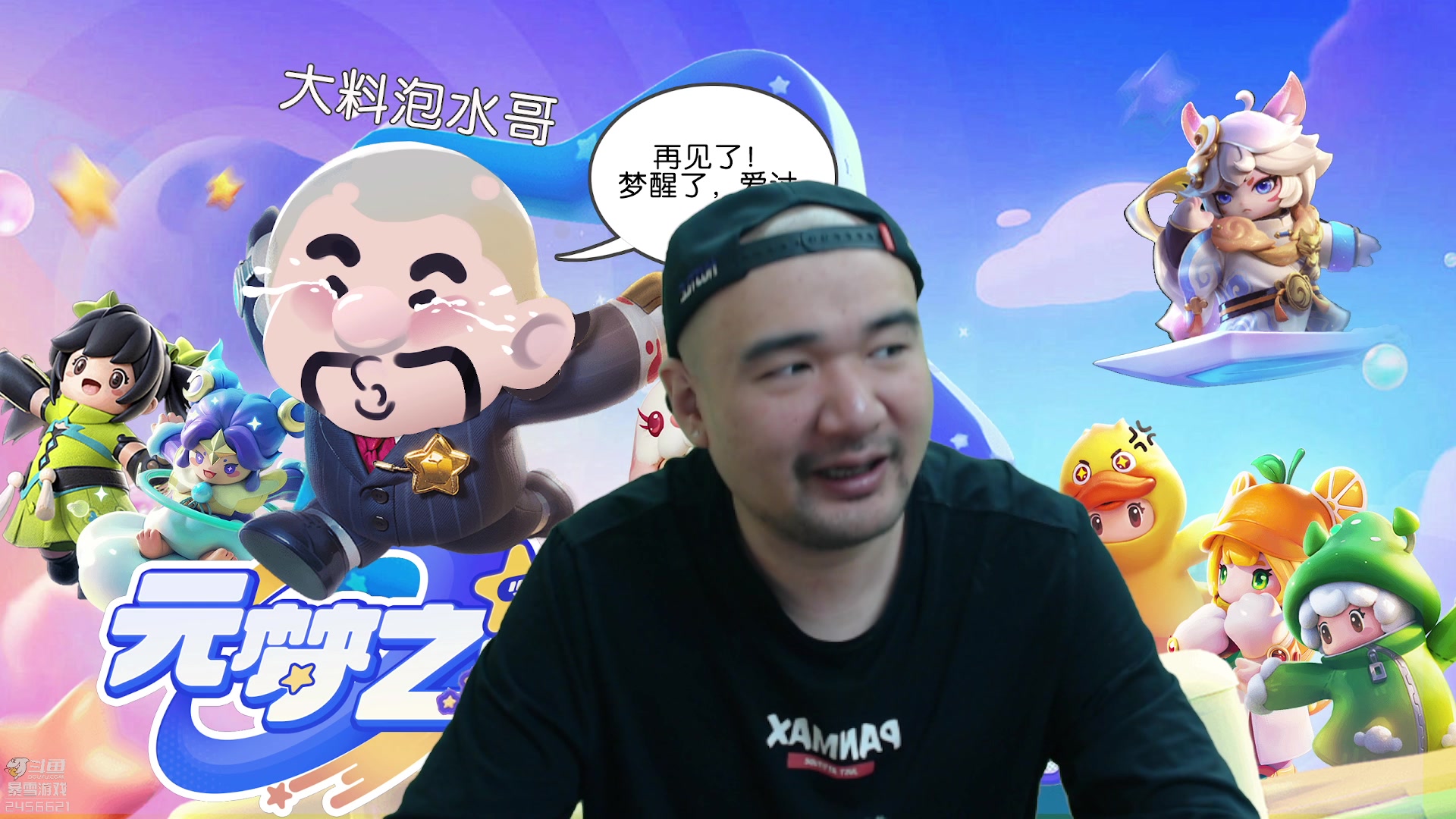 【2024-02-01 13点场】黑欢喜：橙武少林能不能借我！
