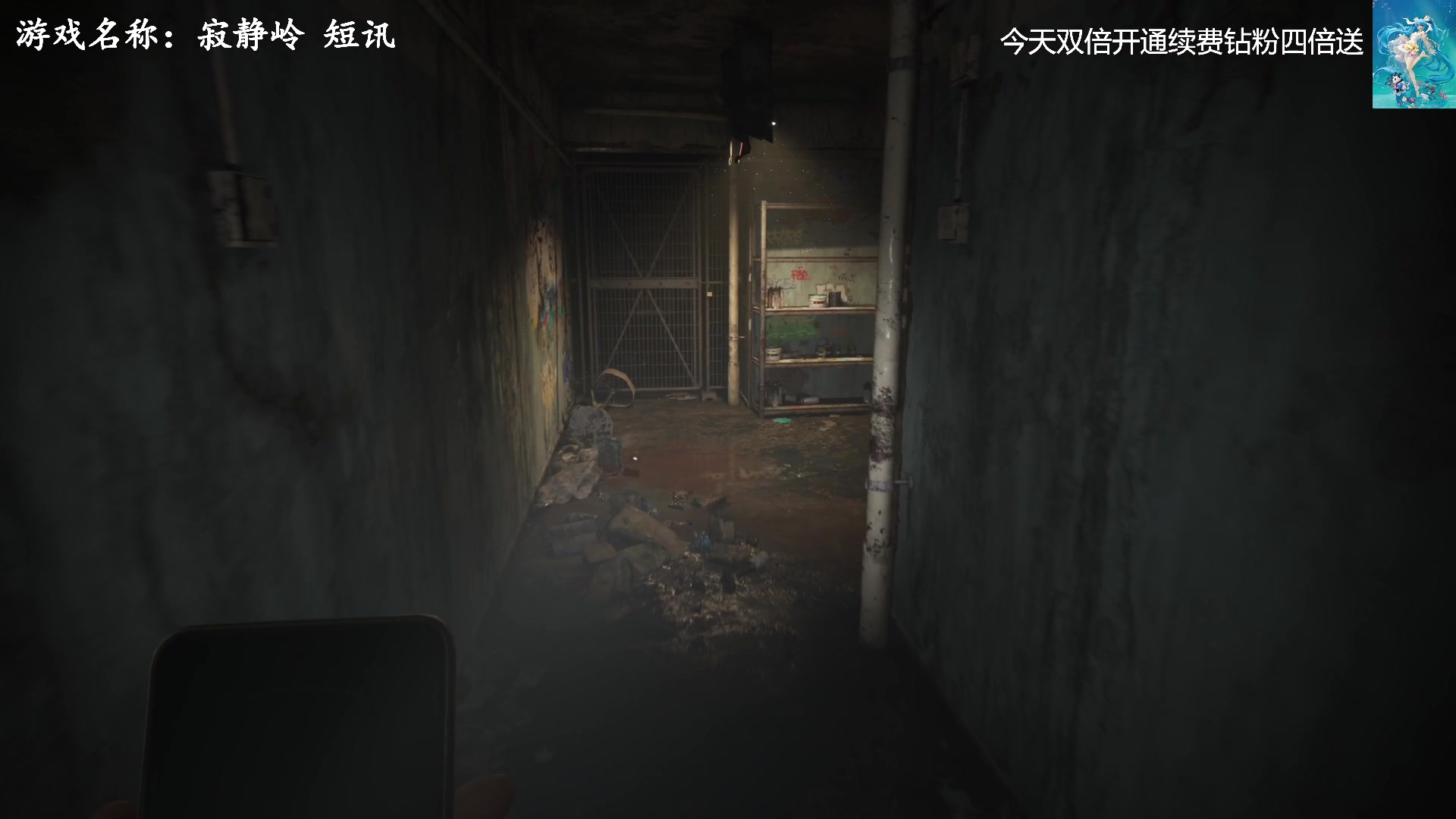 【2024-02-01 10点场】琼斯小卫：寂静岭恐怖新作《寂静岭 短讯》首播-