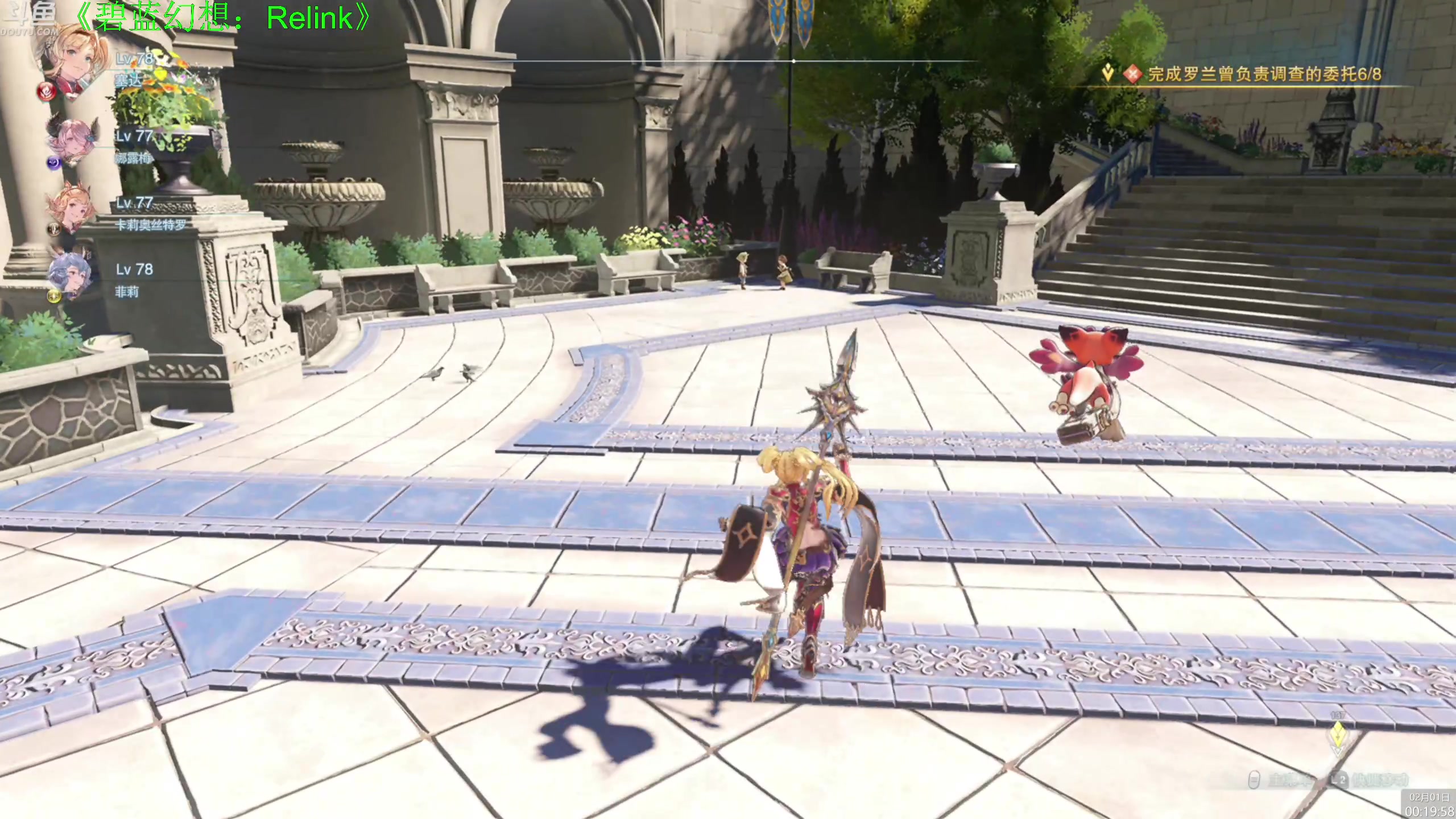 【2024-01-31 23点场】神隐的直播间：神隐：碧蓝幻想：Relink 首播