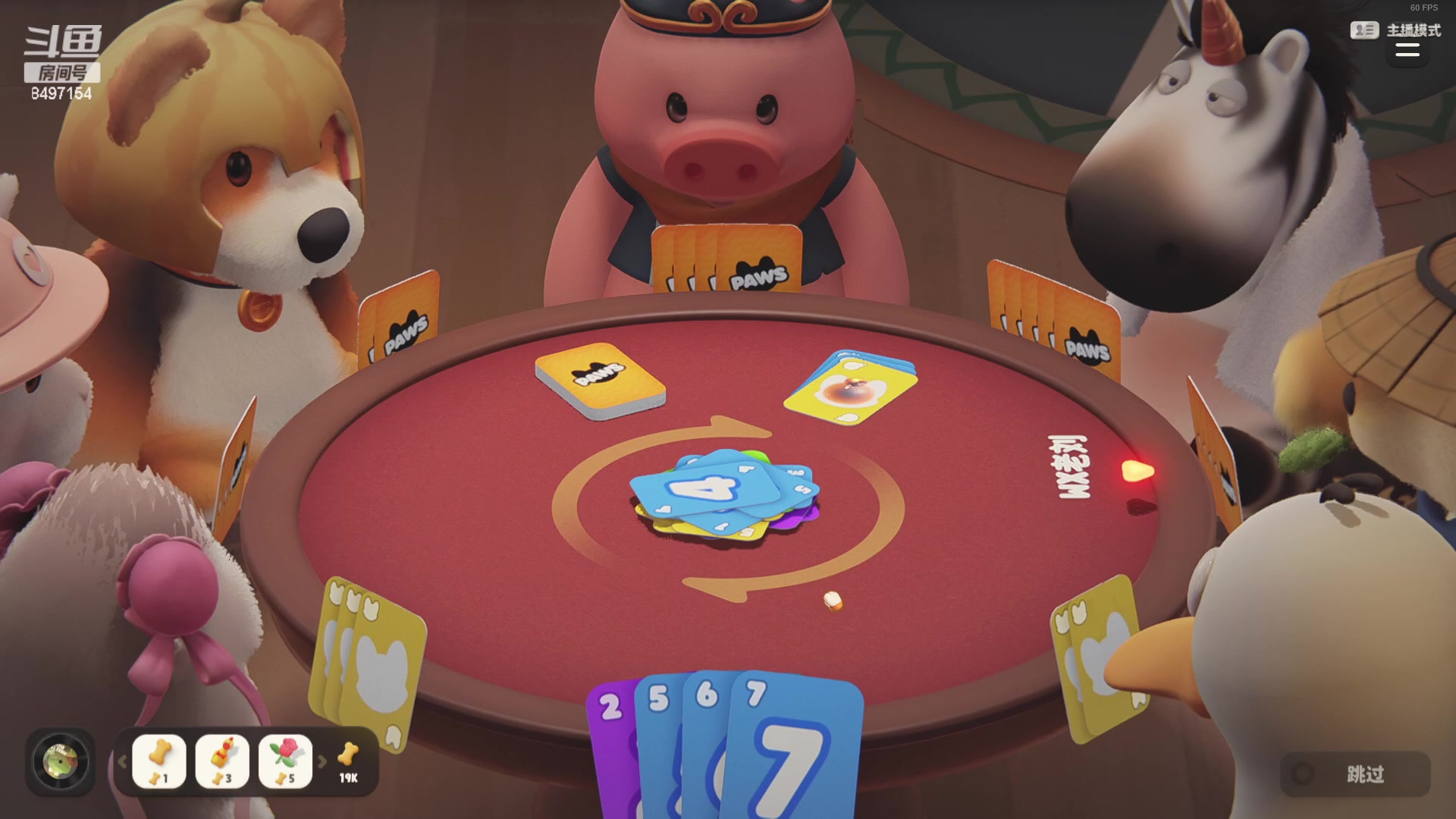 【2024-02-01 00点场】WE丶994：边境检察官。。