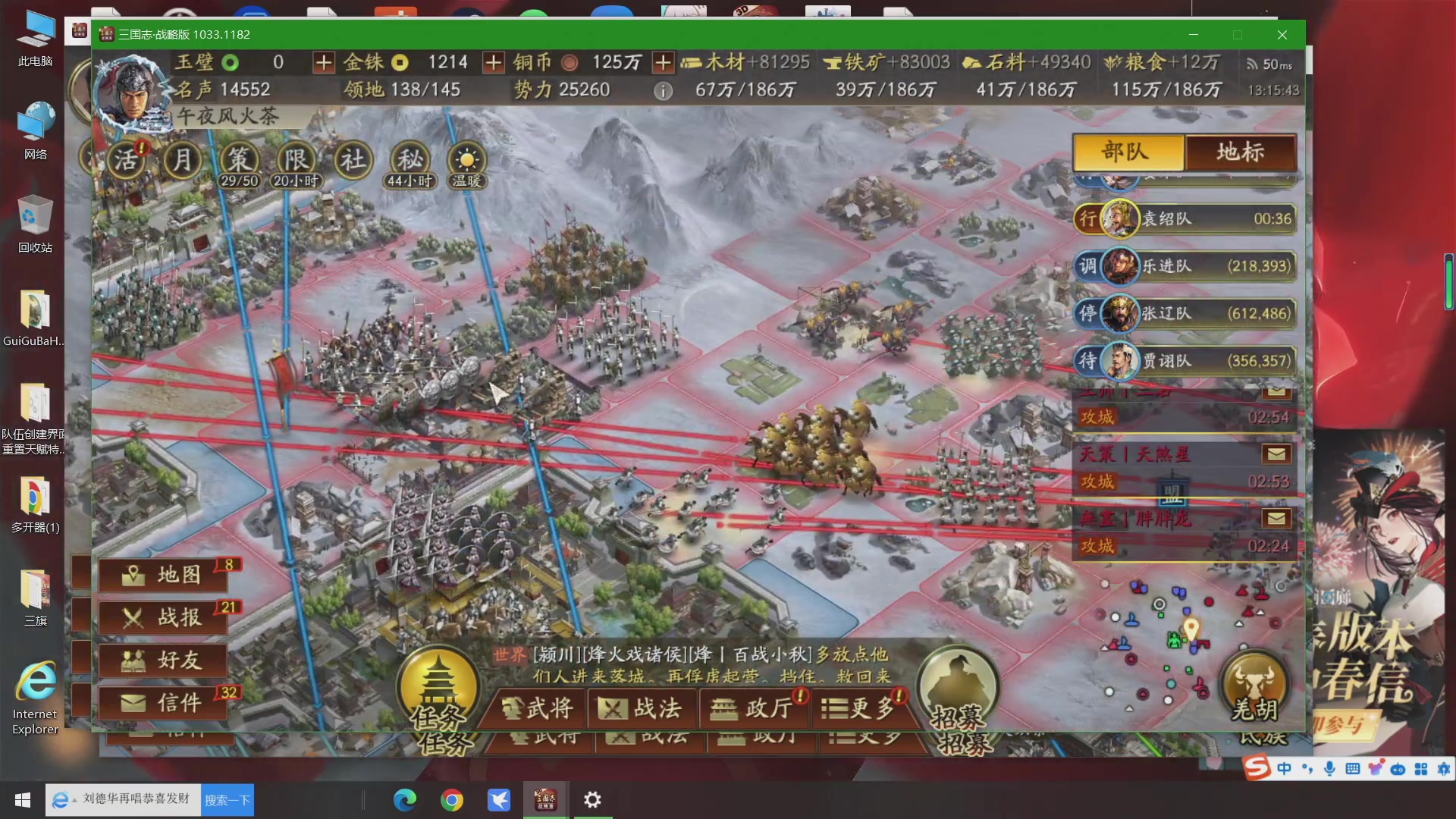 【2024-02-01 12点场】午夜抹抹茶：茶茶-一个司隶大战的人