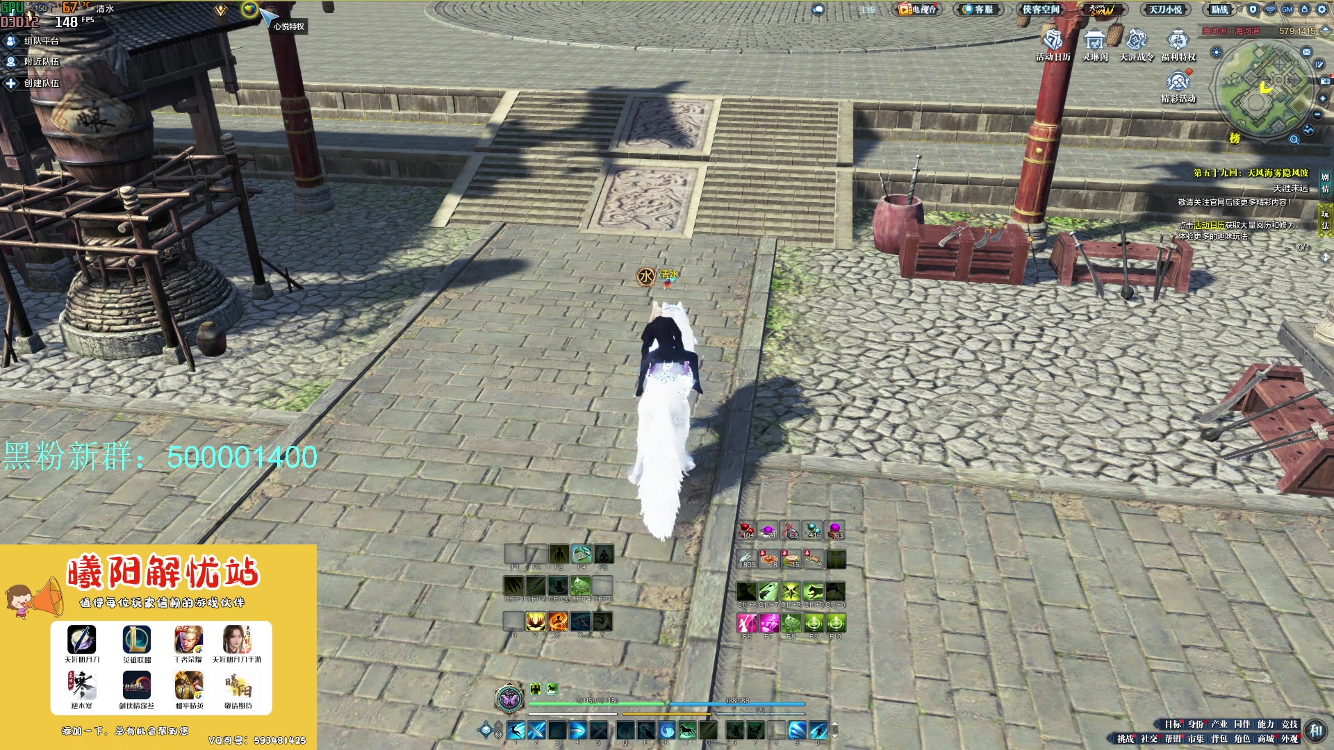 【2024-02-01 10点场】燕徊硯：今夜无人入眠。