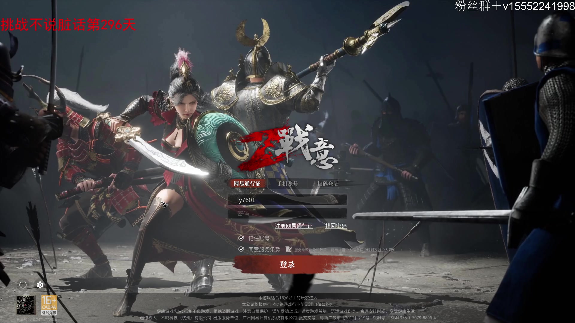 【2024-02-01 16点场】那路托丶：待会玩玩新模式