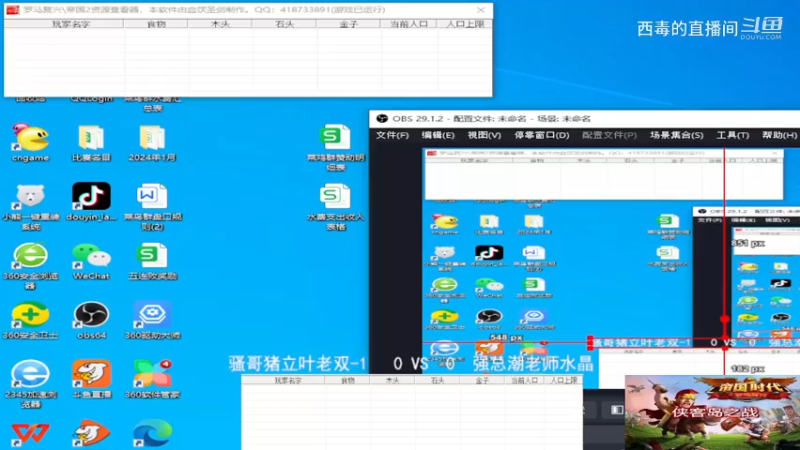 强总组3：1骚哥组