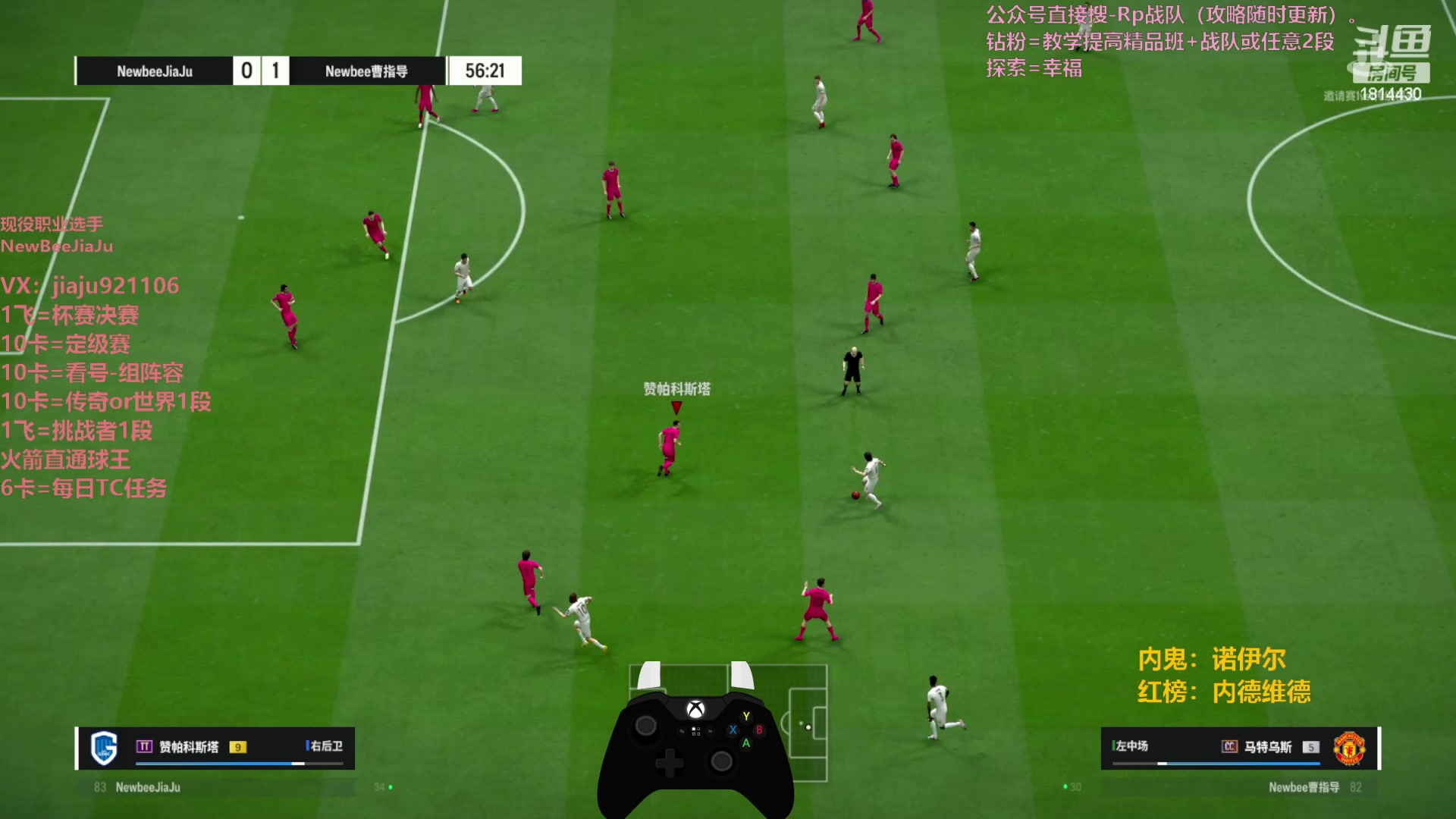 【2024-01-31 23点场】JiaJu就是我啊：职业联赛季前赛 选秀ing