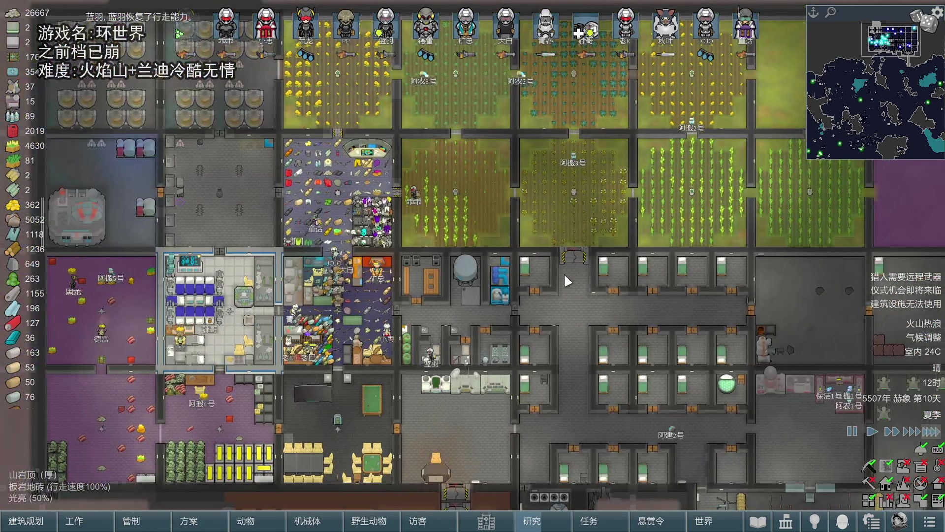 【2024-02-01 21点场】巴格拉斯：热爱生活，走进巴叔