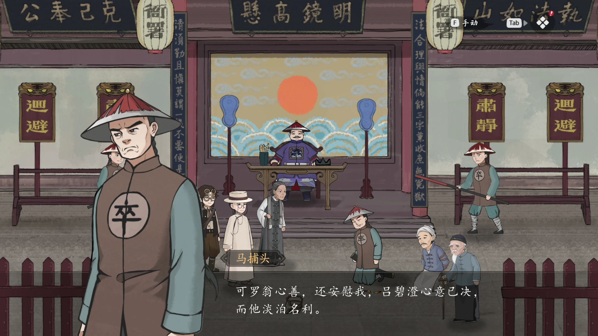 【2024-02-01 14点场】尐表哥：老表：玩着呢！