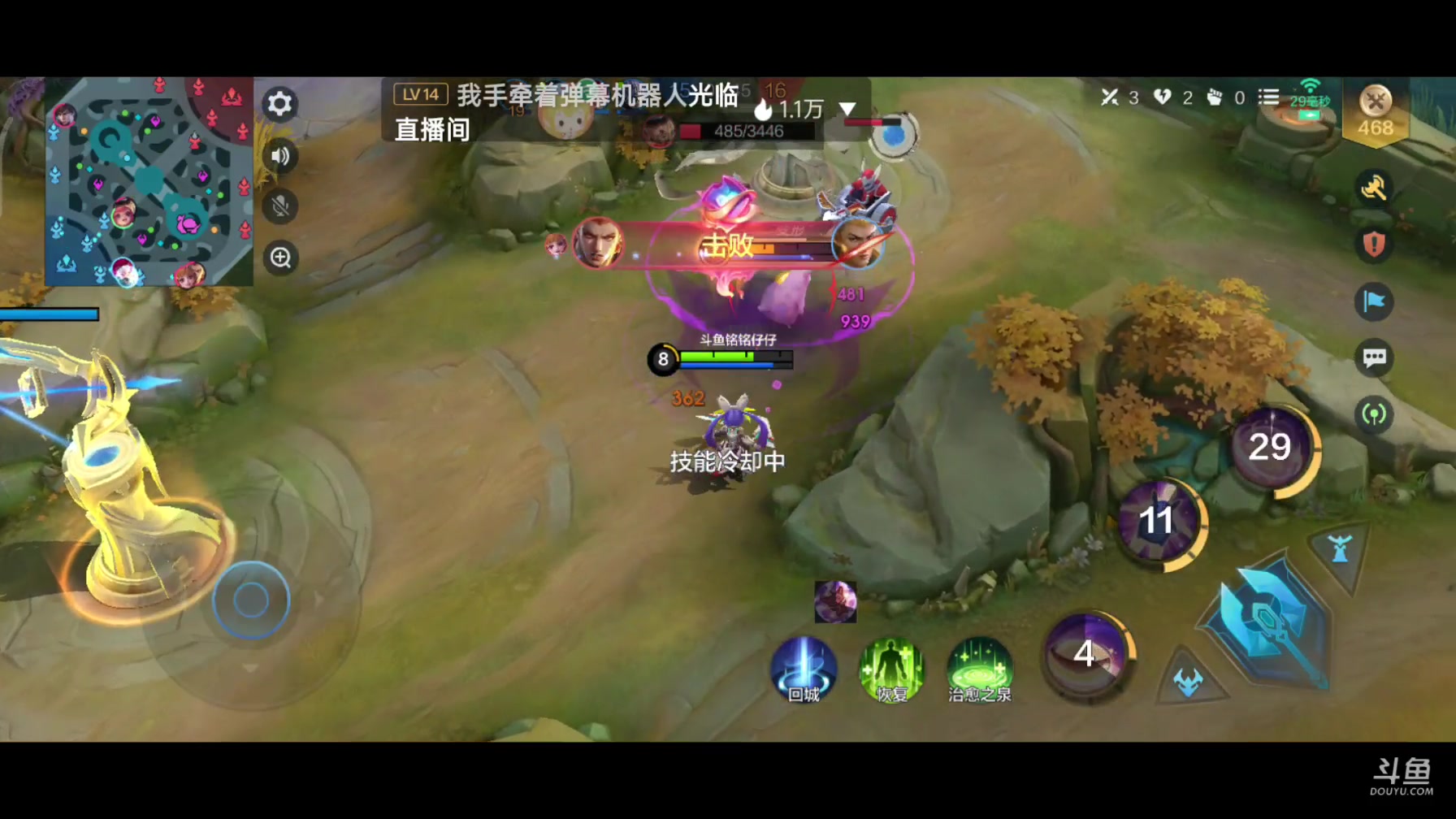 【2024-01-31 22点场】铭铭仔仔：#决胜巅峰#火爆来袭