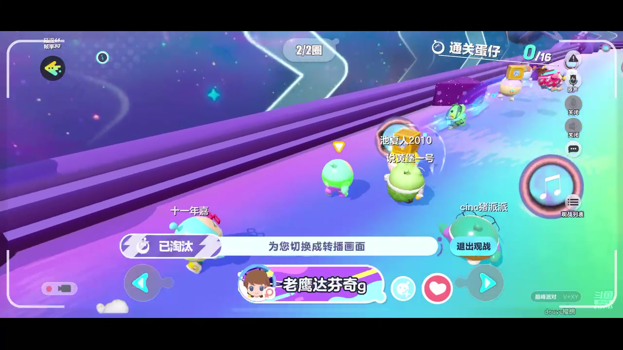 【2024-01-31 19点场】樱桃mike：蛋仔派对喜欢