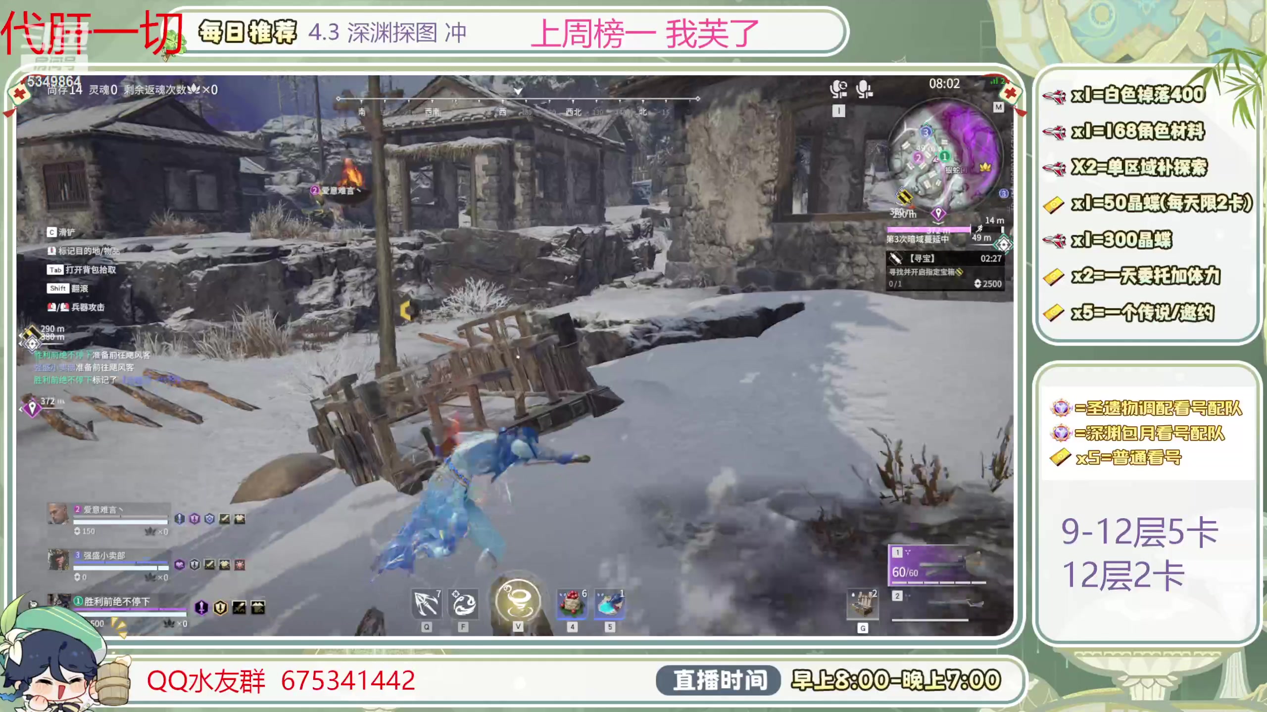 【2024-01-31 23点场】请叫我总攻大人丶：萌新看号／凹痛苦号／首次粉丝牌送60晶蝶