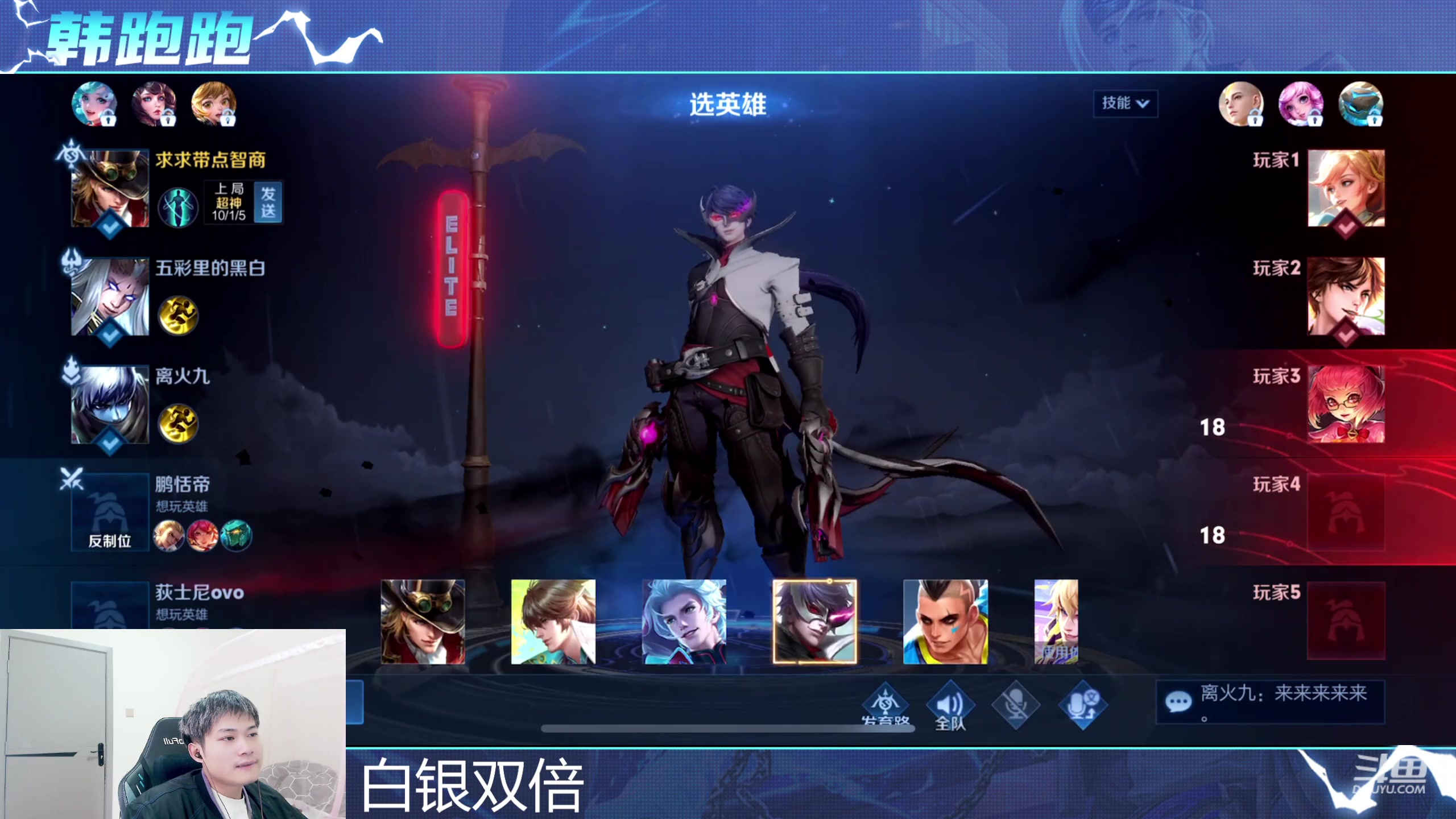 【2024-02-01 10点场】韩跑跑ovo：单排：25-50星不混不下饭