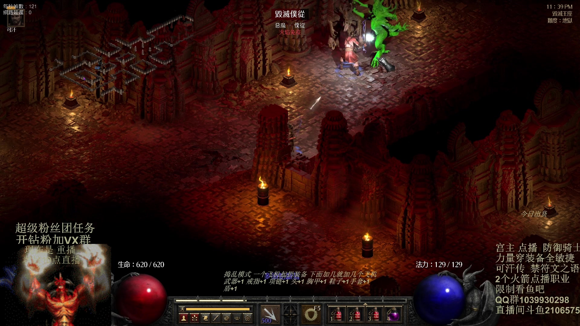 【2024-02-01 03点场】英雄吕布：暗黑2 防御骑士 禁体能 双倍粉丝牌