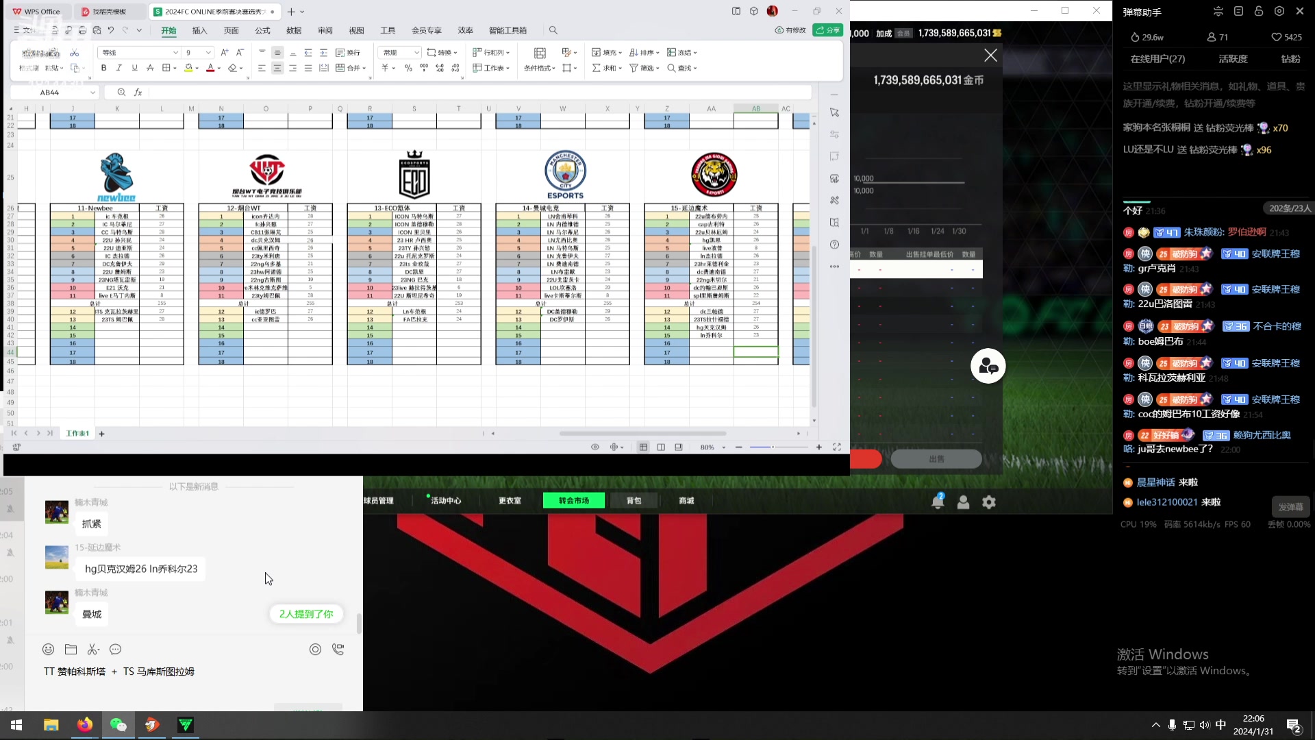 【2024-01-31 21点场】JiaJu就是我啊：职业联赛季前赛 选秀ing