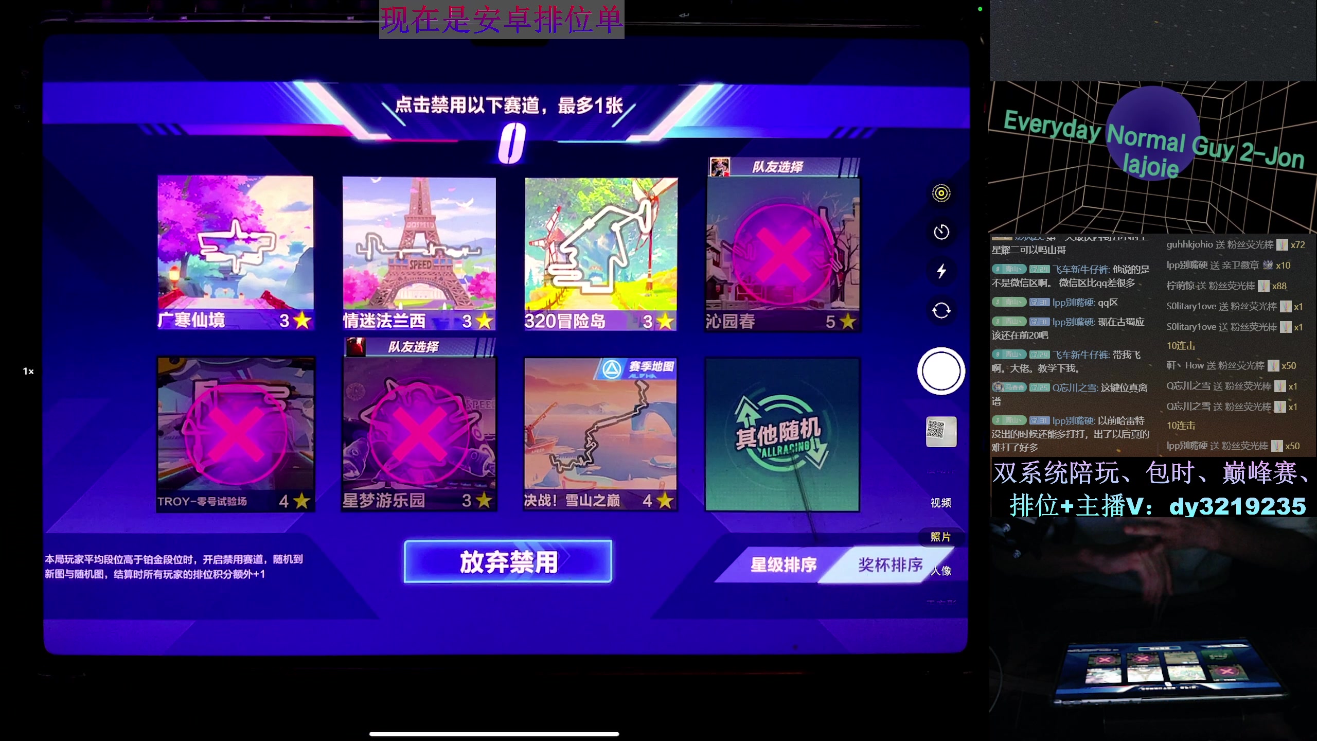 【2024-02-01 00点场】青青青青青青山：1、2号搬家，3号直播