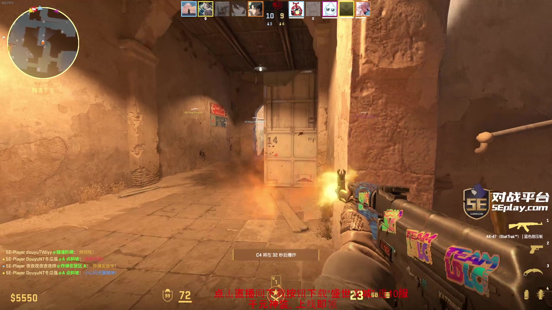 【2024-01-31 23点场】diyy刘頔：diyy:4倍亲密度！还是cs2好玩！