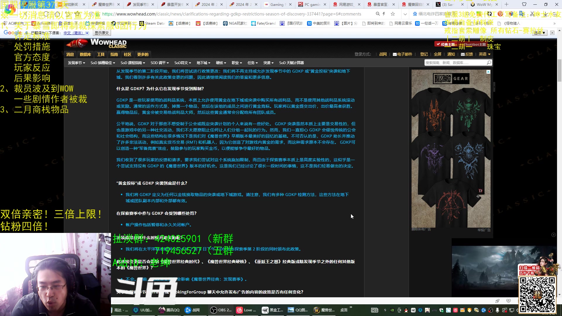 【2024-02-01 11点场】AC绅士向：乌鸦绅：黄金双倍！锐评一下！官方针对某团