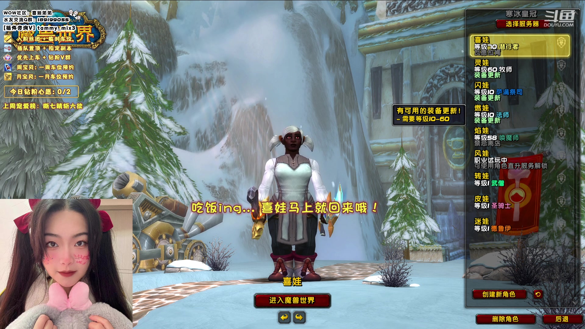 【2024-01-31 18点场】天真的喜娃：【喜ok】集合石历险记