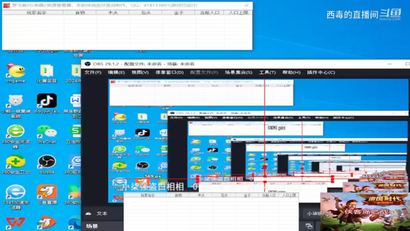 小柒组3：0小子组