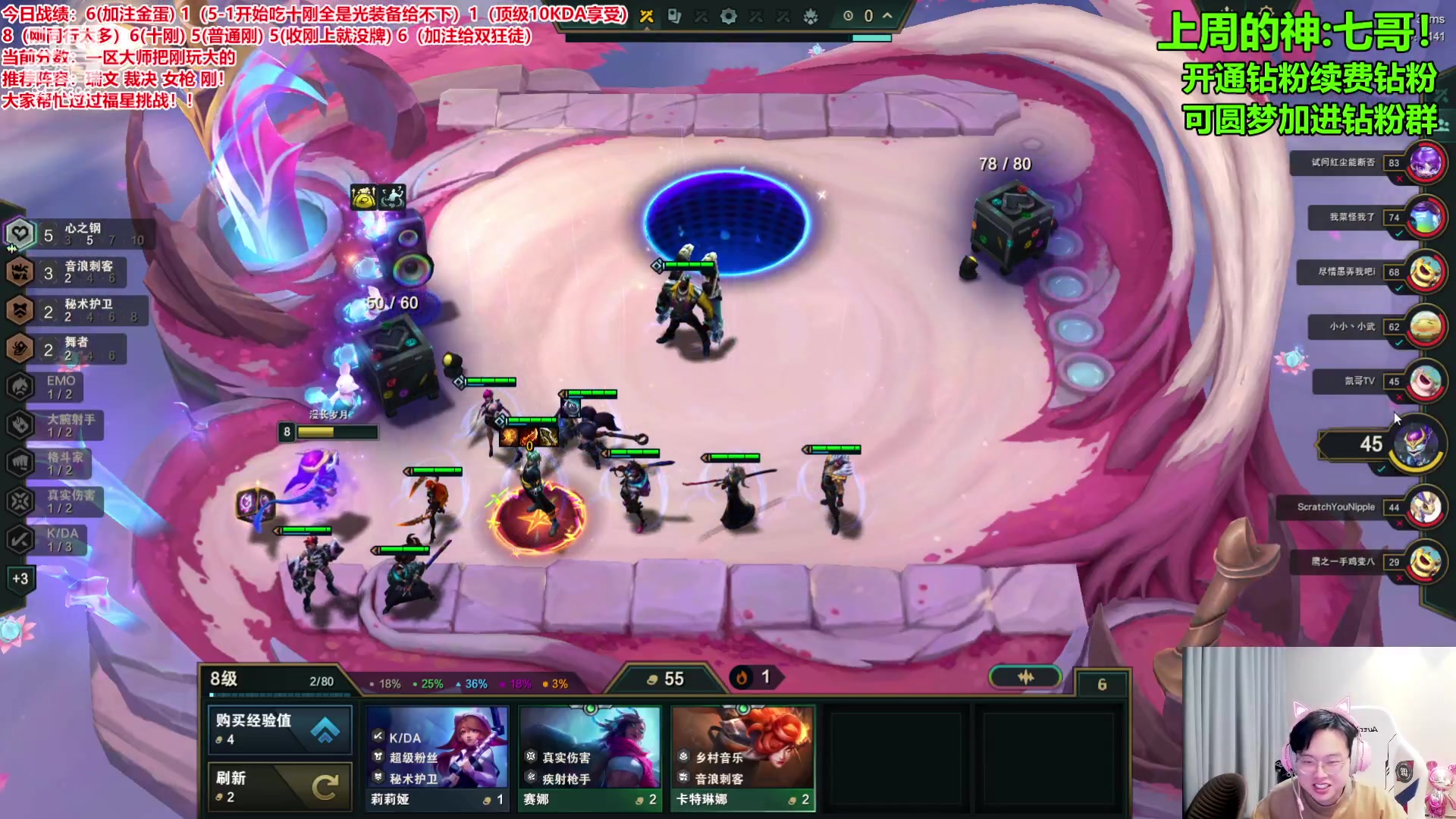 【2024-02-01 15点场】NB丶小飞：把玩刚教学上王者速来