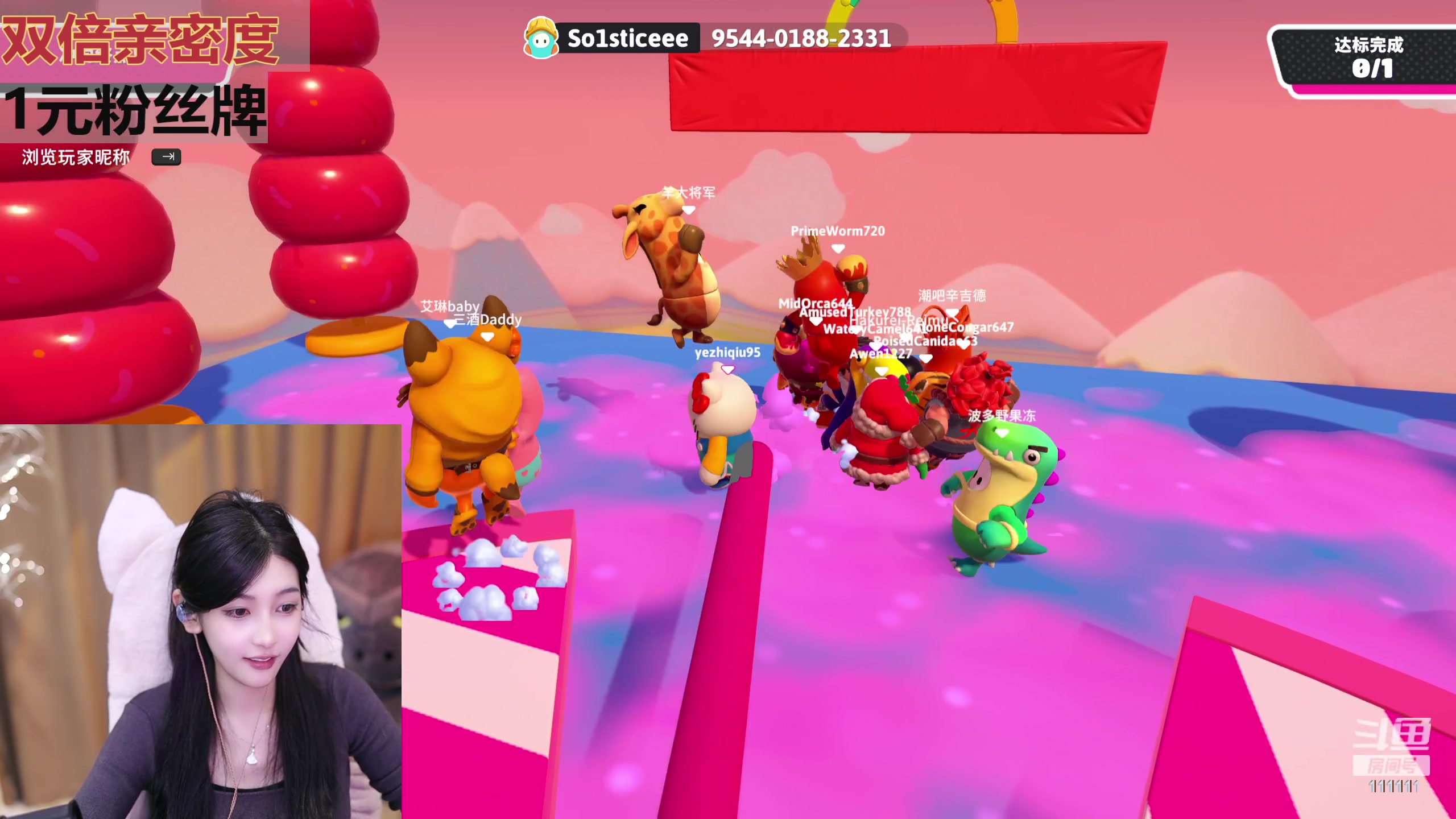 【2024-01-31 23点场】叶知秋Vanessa：秋：钻石双倍