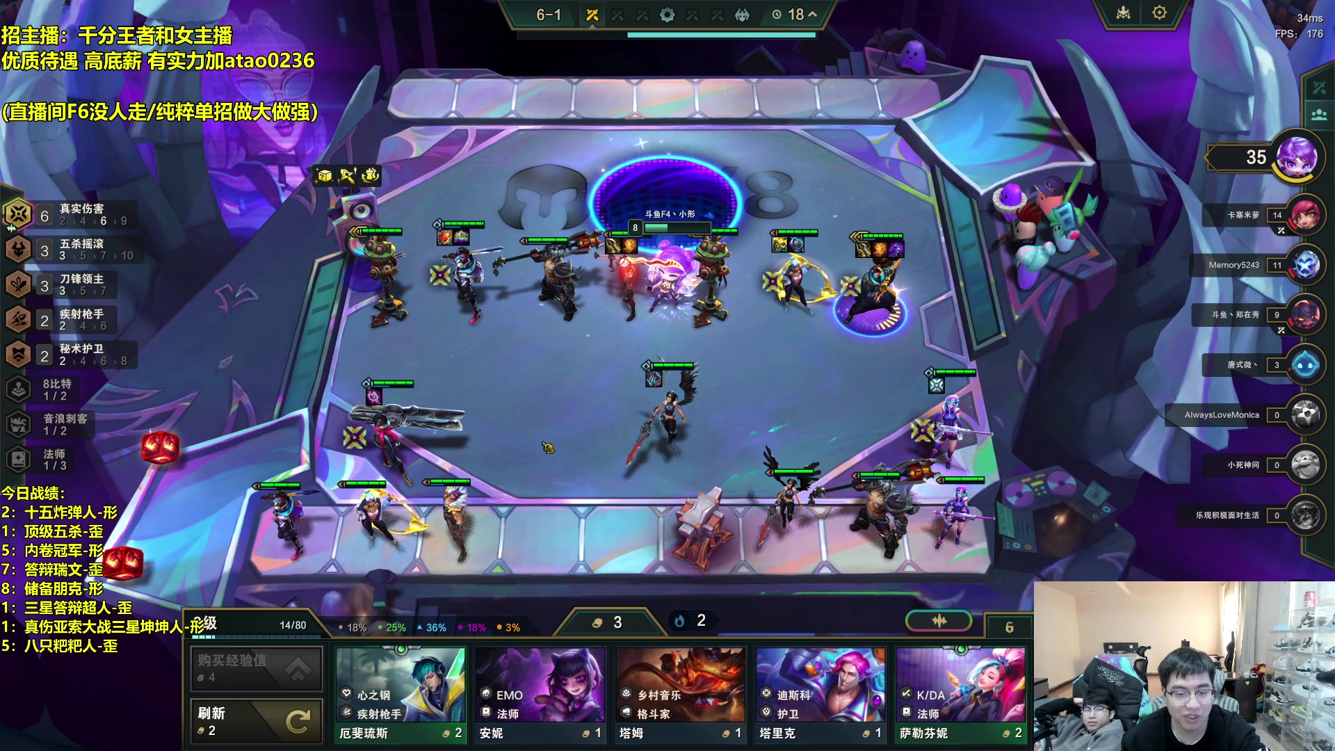 【2024-02-01 14点场】阿涛皎月Carry：顶级王者局十钢盛宴！