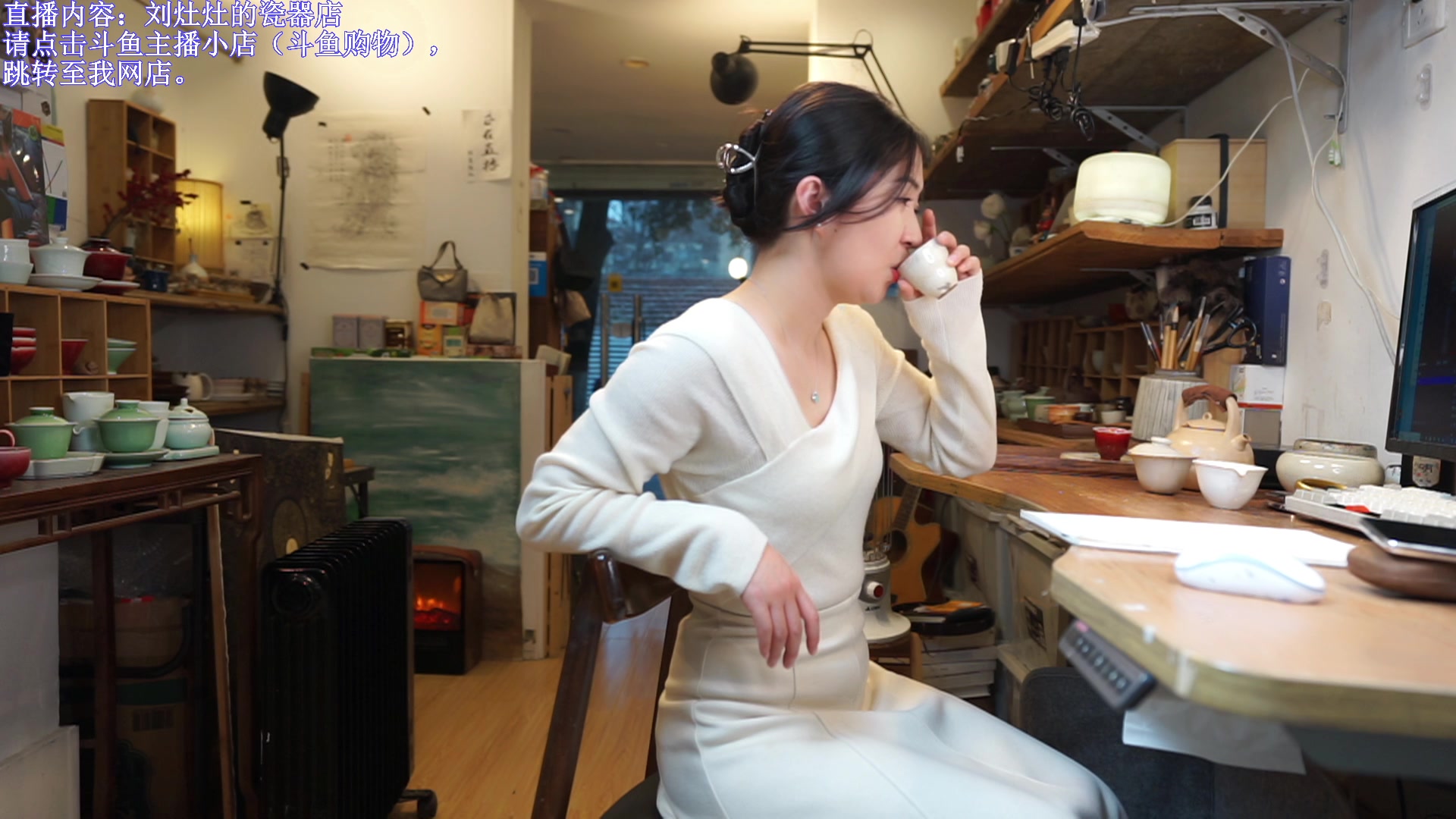 【2024-02-01 15点场】刘灶灶：刘灶灶的瓷器铺，周四阴天