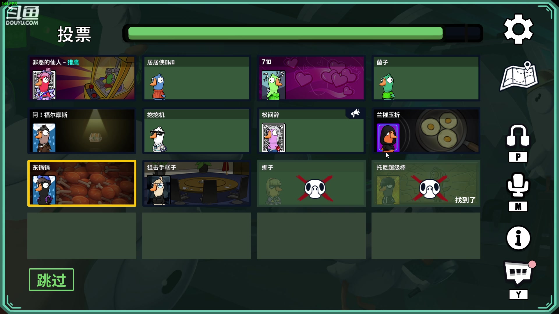 【2024-01-31 22点场】仙某某：神秘的直播间 88080