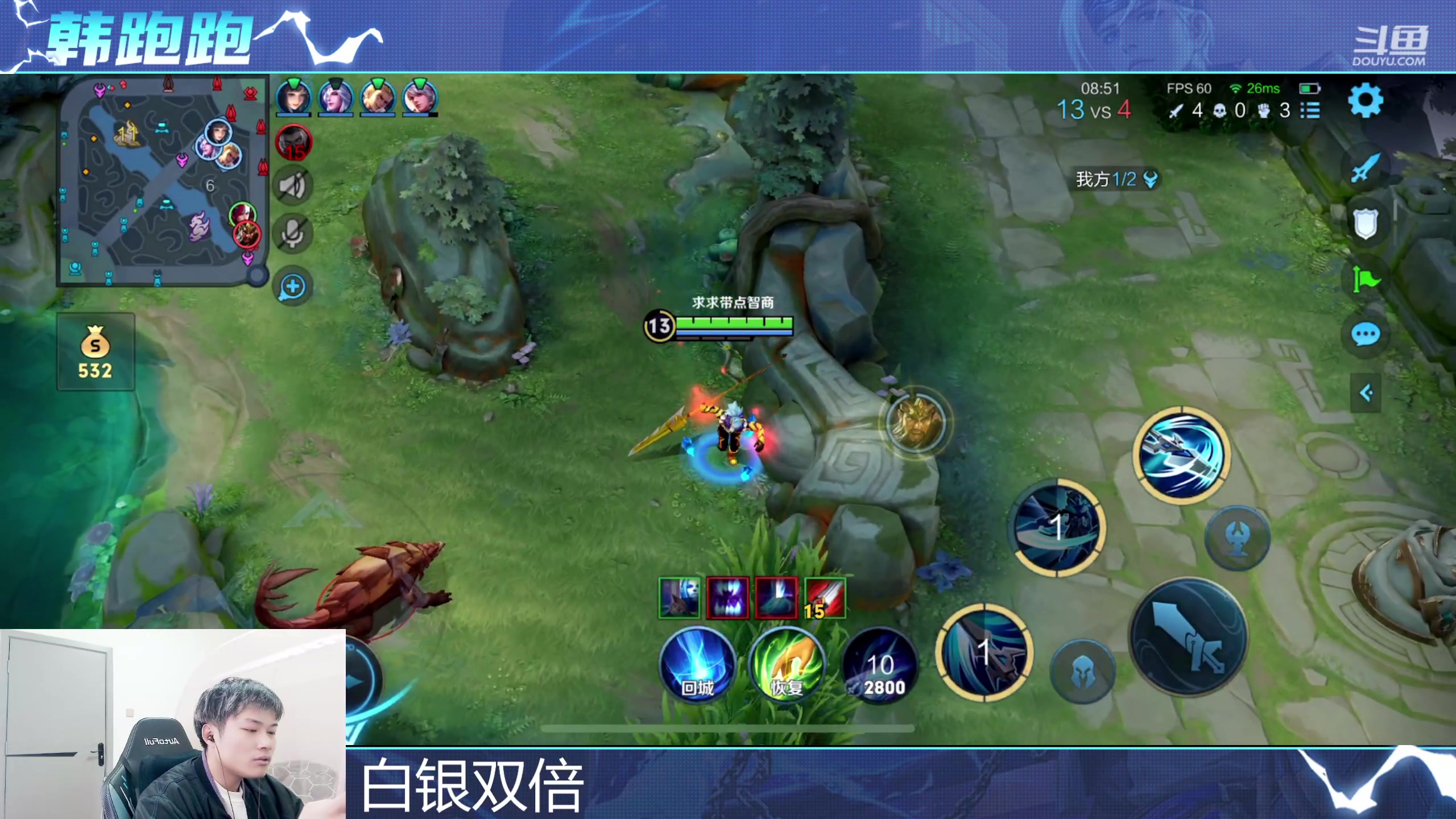 【2024-02-01 12点场】韩跑跑ovo：单排：25-50星不混不下饭