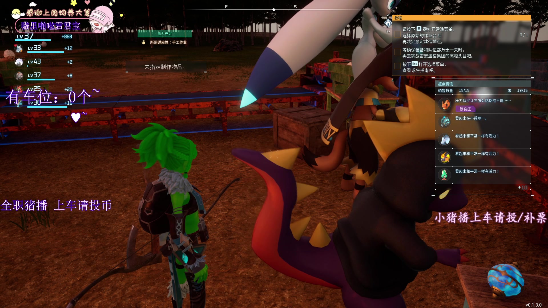 【2024-02-01 02点场】花桑丶065：【花桑】在我眼中  你是最好的~