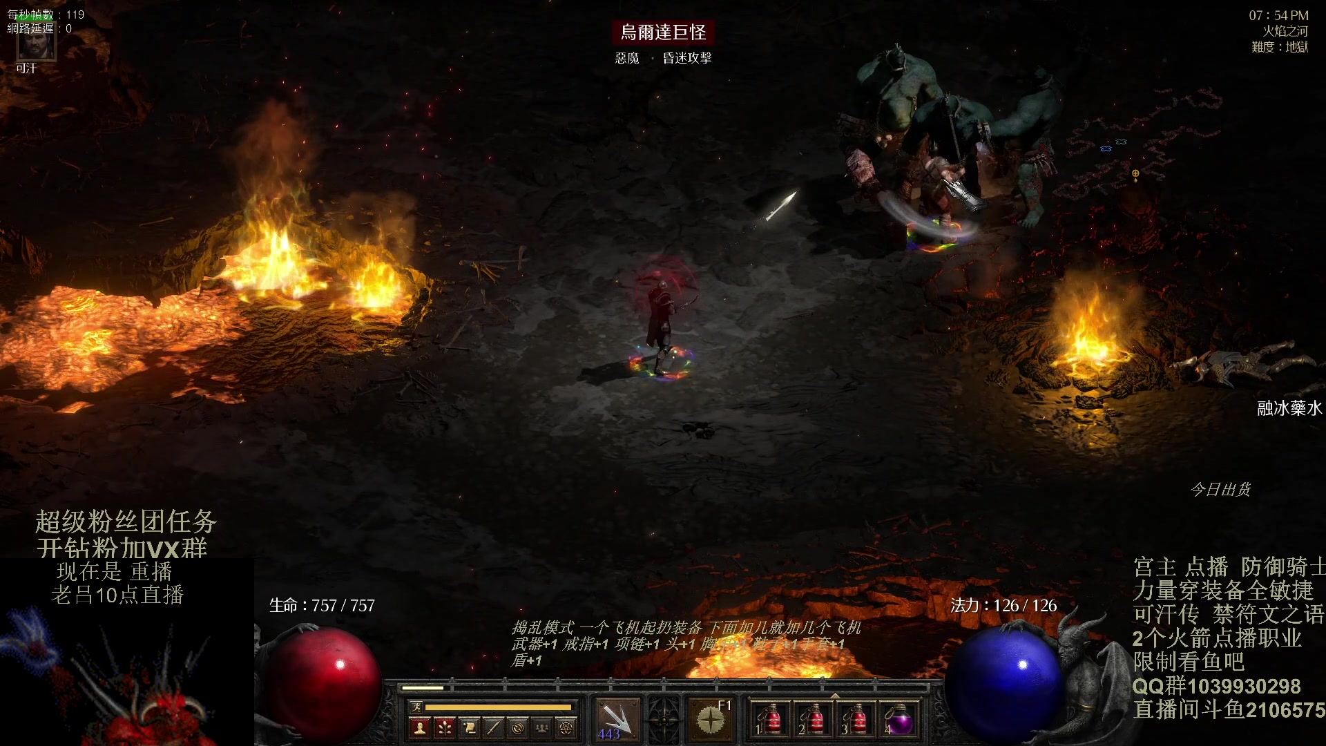 【2024-02-01 00点场】英雄吕布：暗黑2 防御骑士 禁体能 双倍粉丝牌