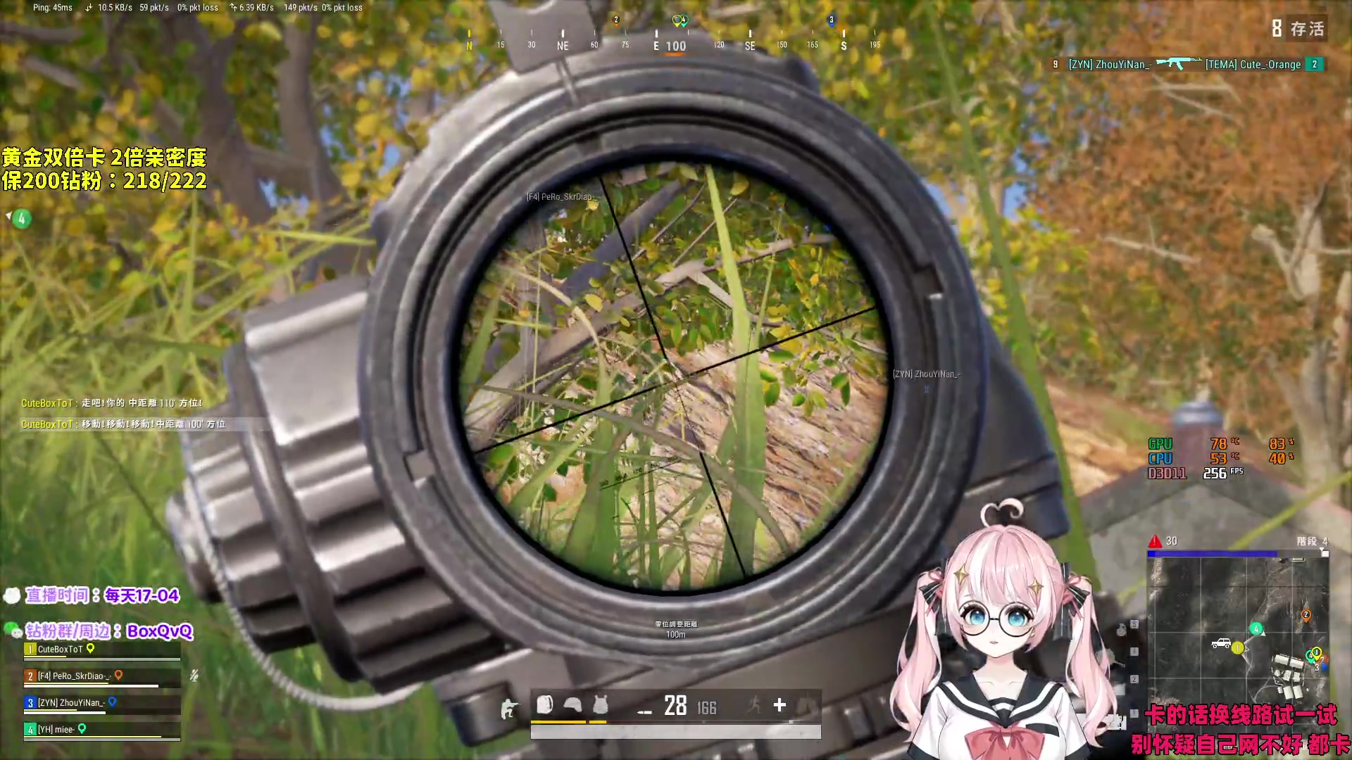 【2024-02-01 21点场】小盒子o3o：女主播回村直播第四天 day.4