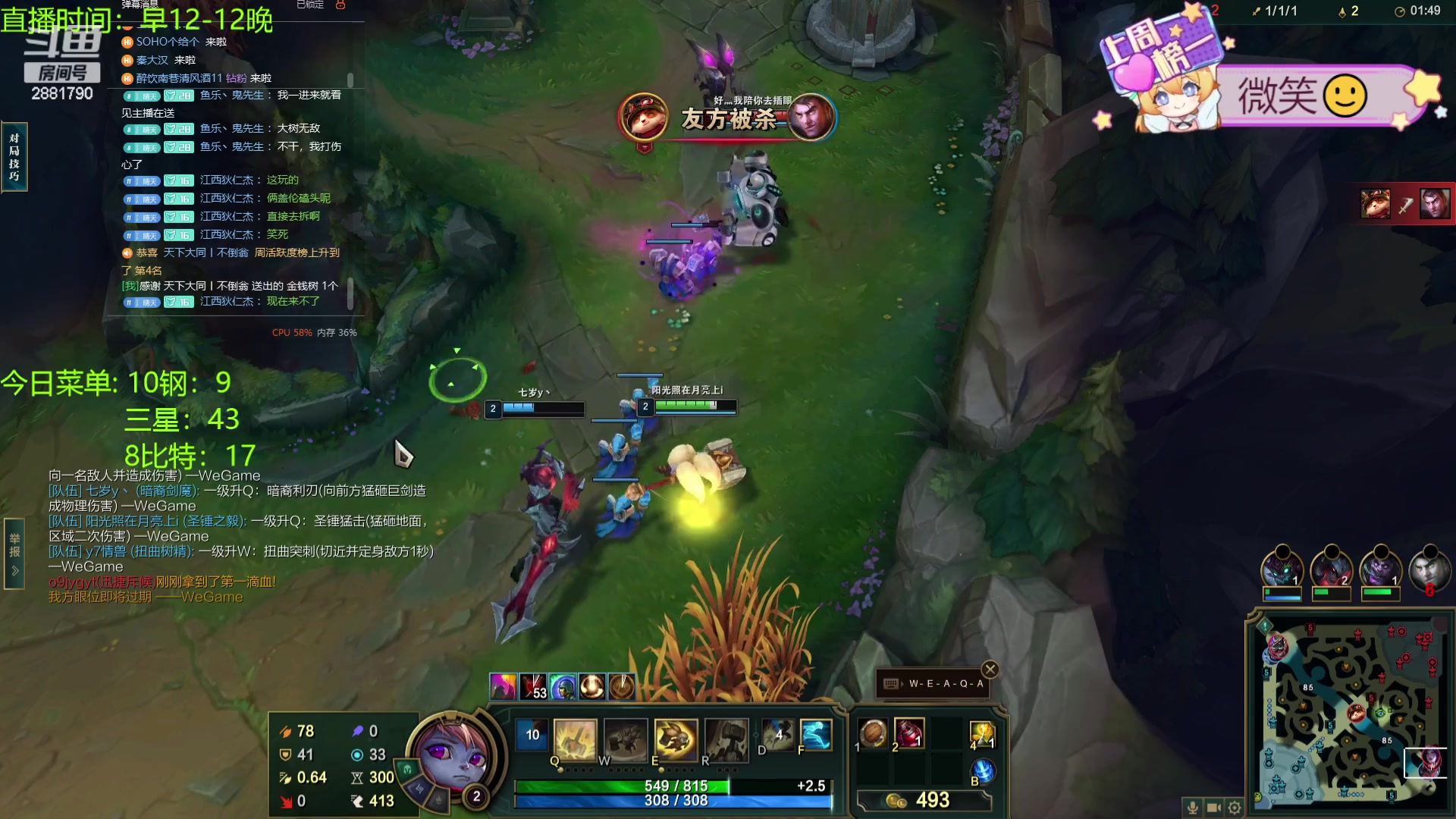 【2024-02-01 14点场】天下大同丨晴天：晴天：还有没回家过年的么