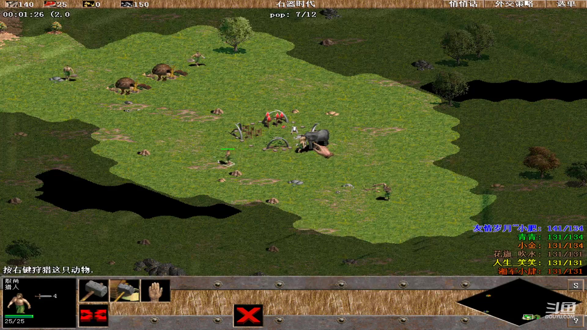 【2024-02-01 01点场】紫云同学706：青青罗马直播间