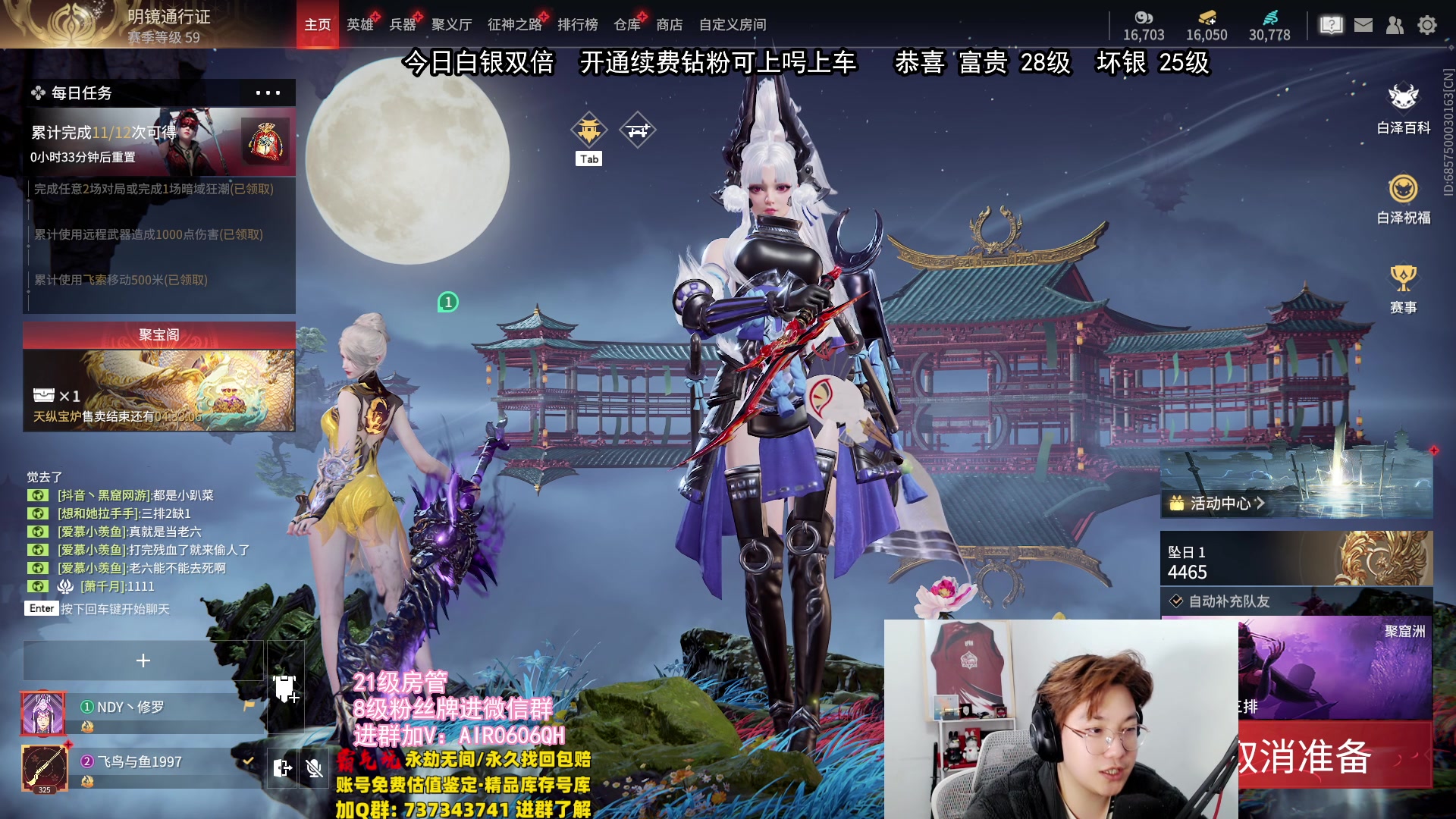 【2024-02-01 03点场】在下黄复来：【黄复来】钻粉上车上大分啦！