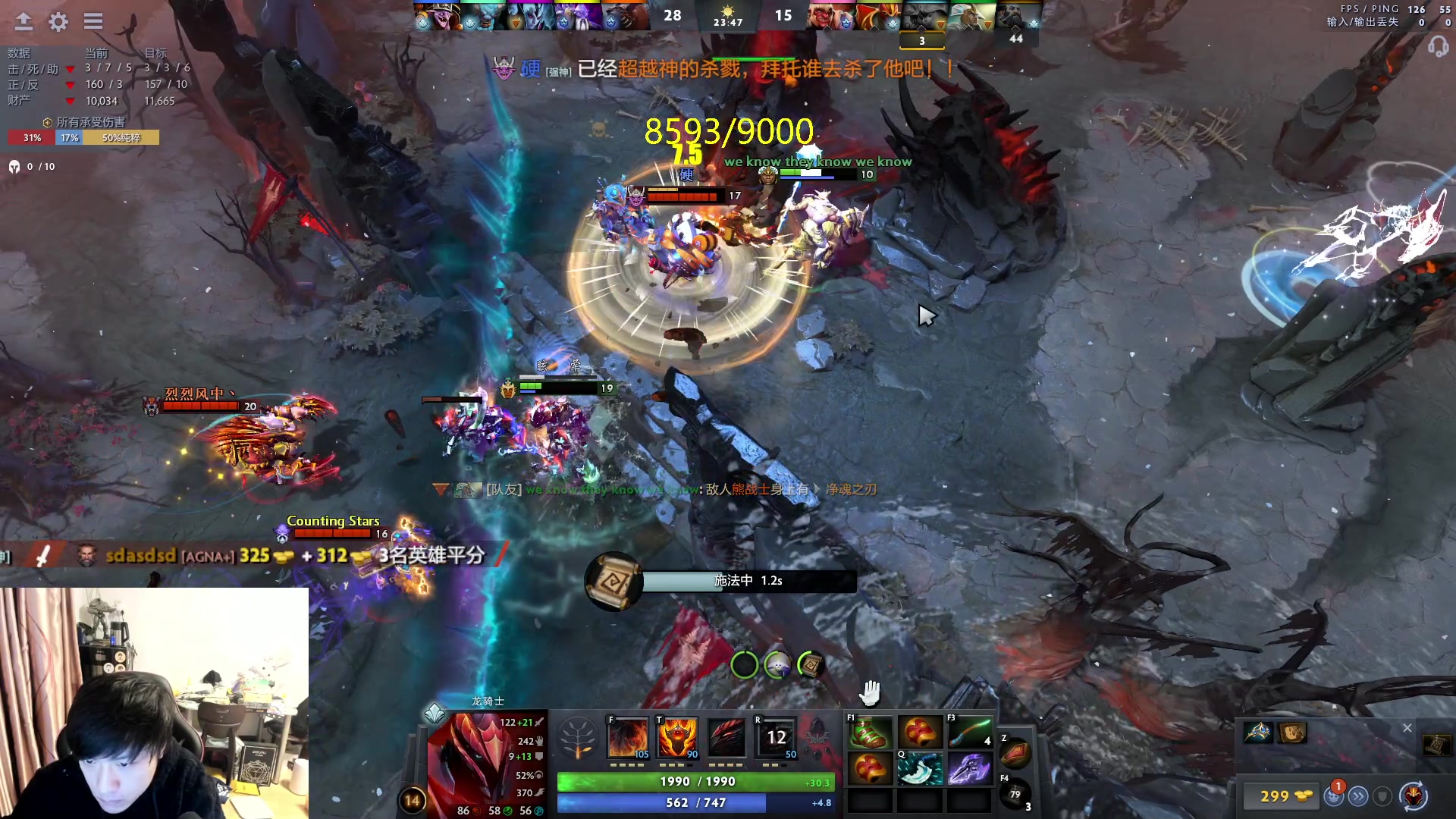 【2024-02-01 20点场】刘嘉俊Sylar1：上点分！！