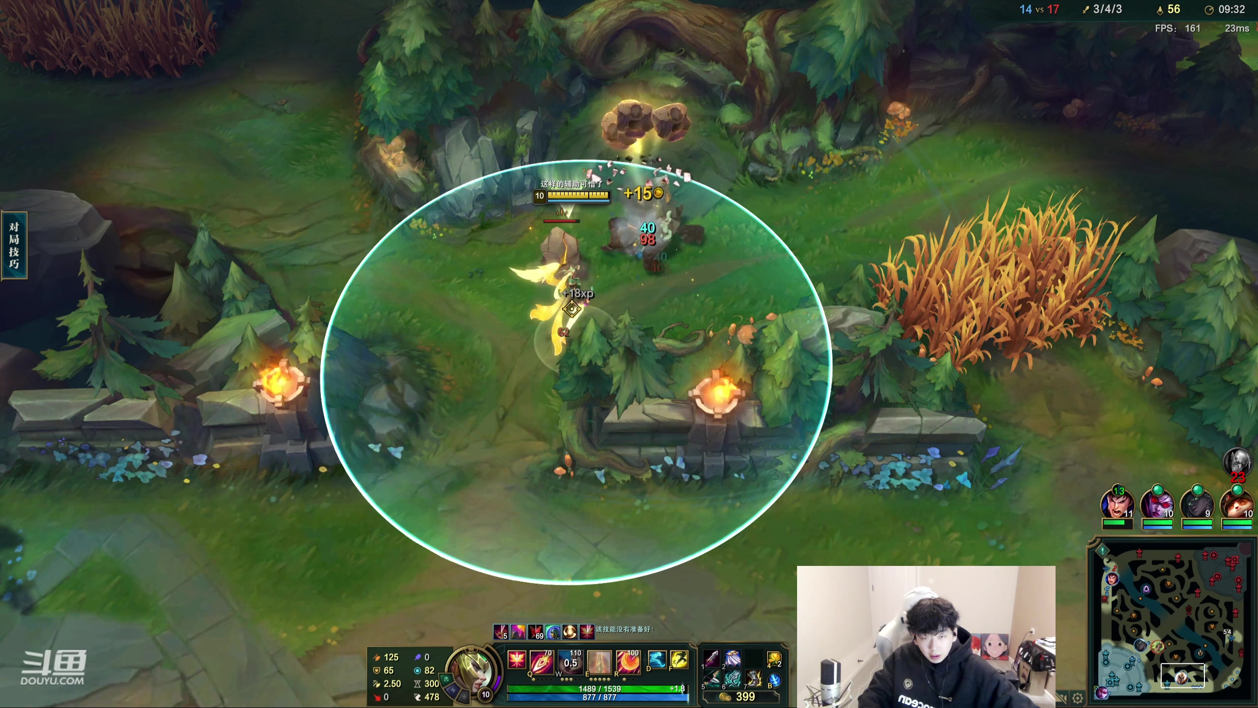 【2024-01-31 21点场】叁三QvQ：【小奶团】来了