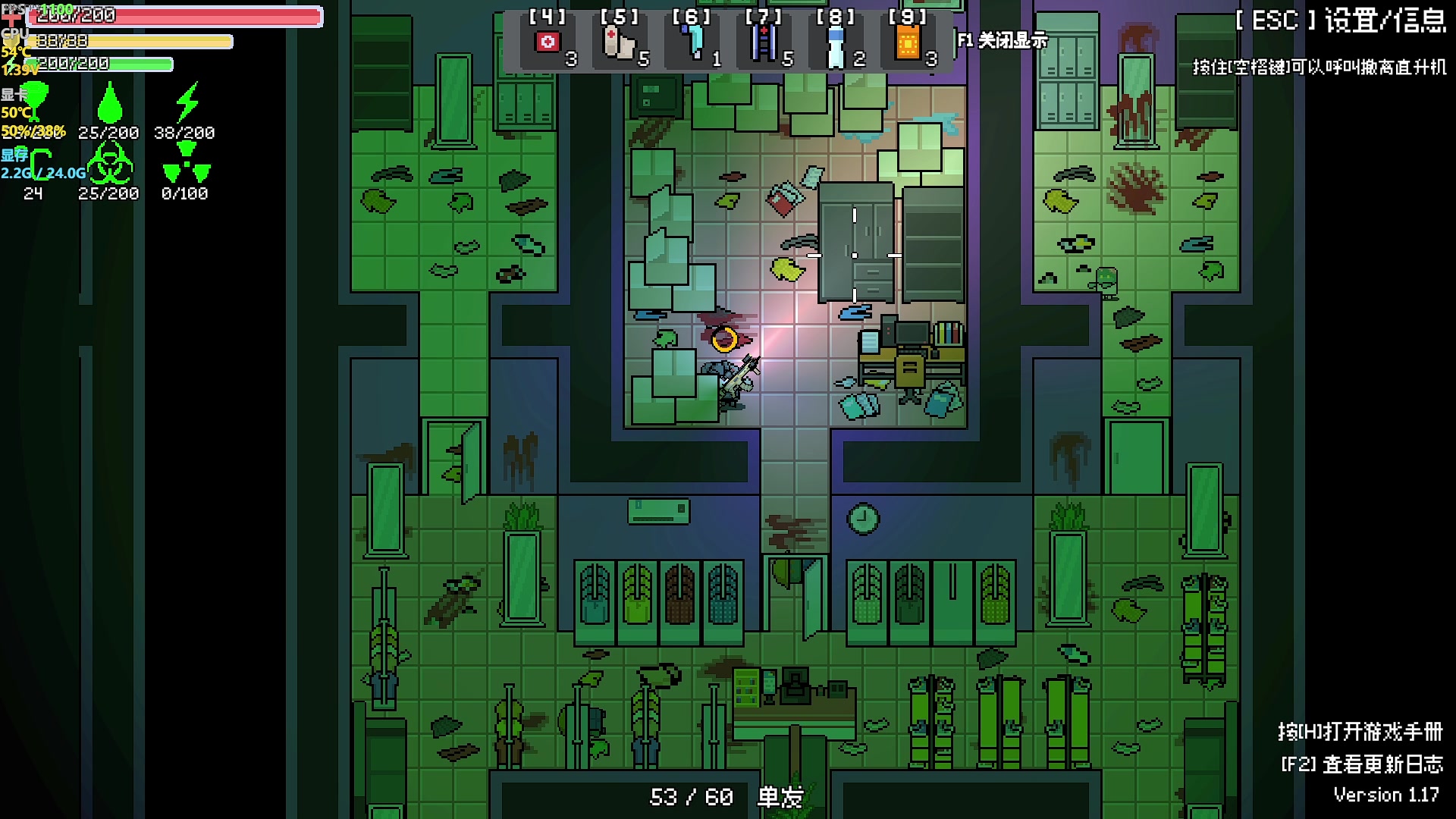 【2024-02-01 14点场】主播帝王：帝帝的游戏教室