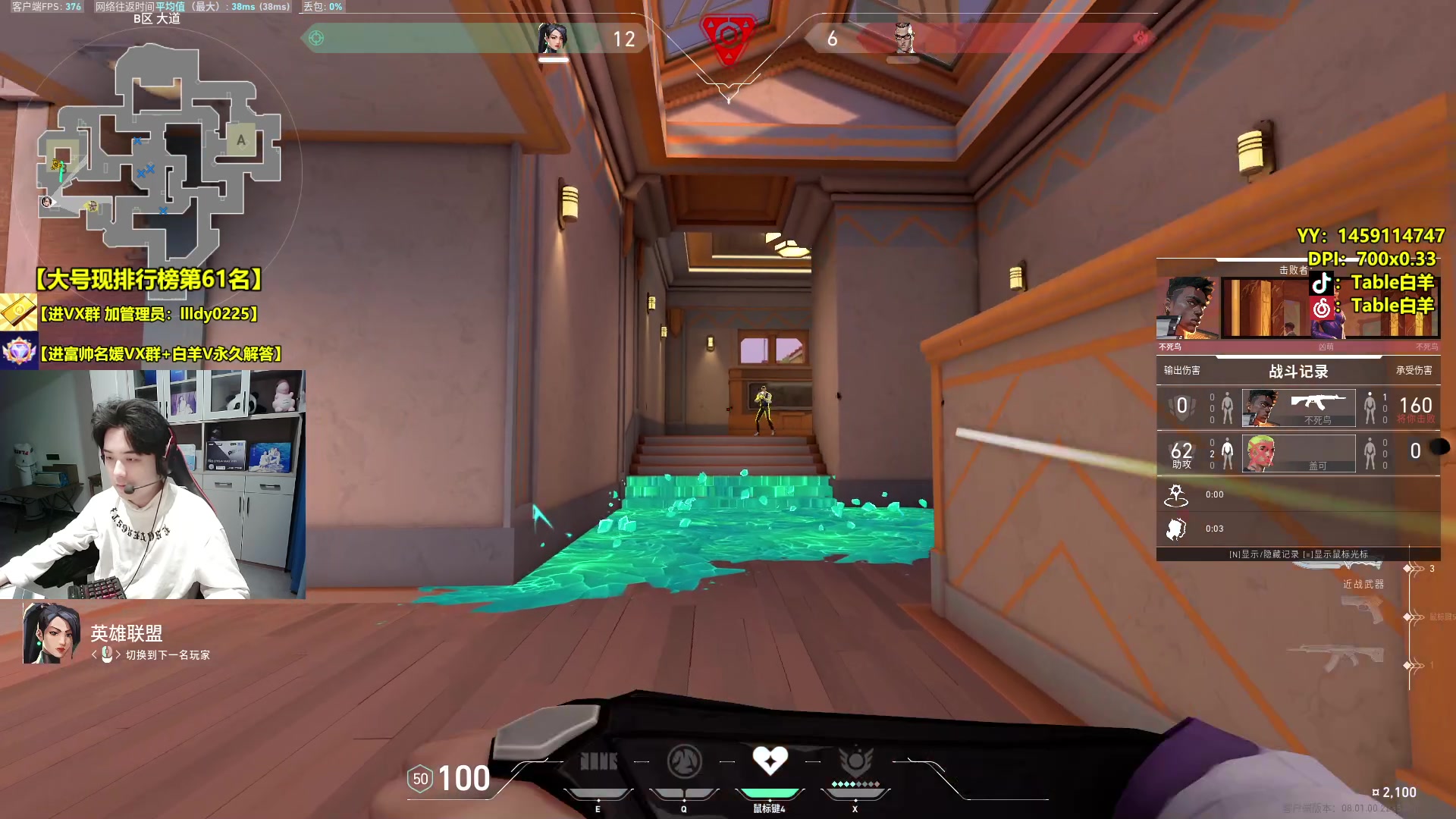 【2024-02-01 17点场】Table白羊：【国一夜露】钻粉上车上号！有问必答！