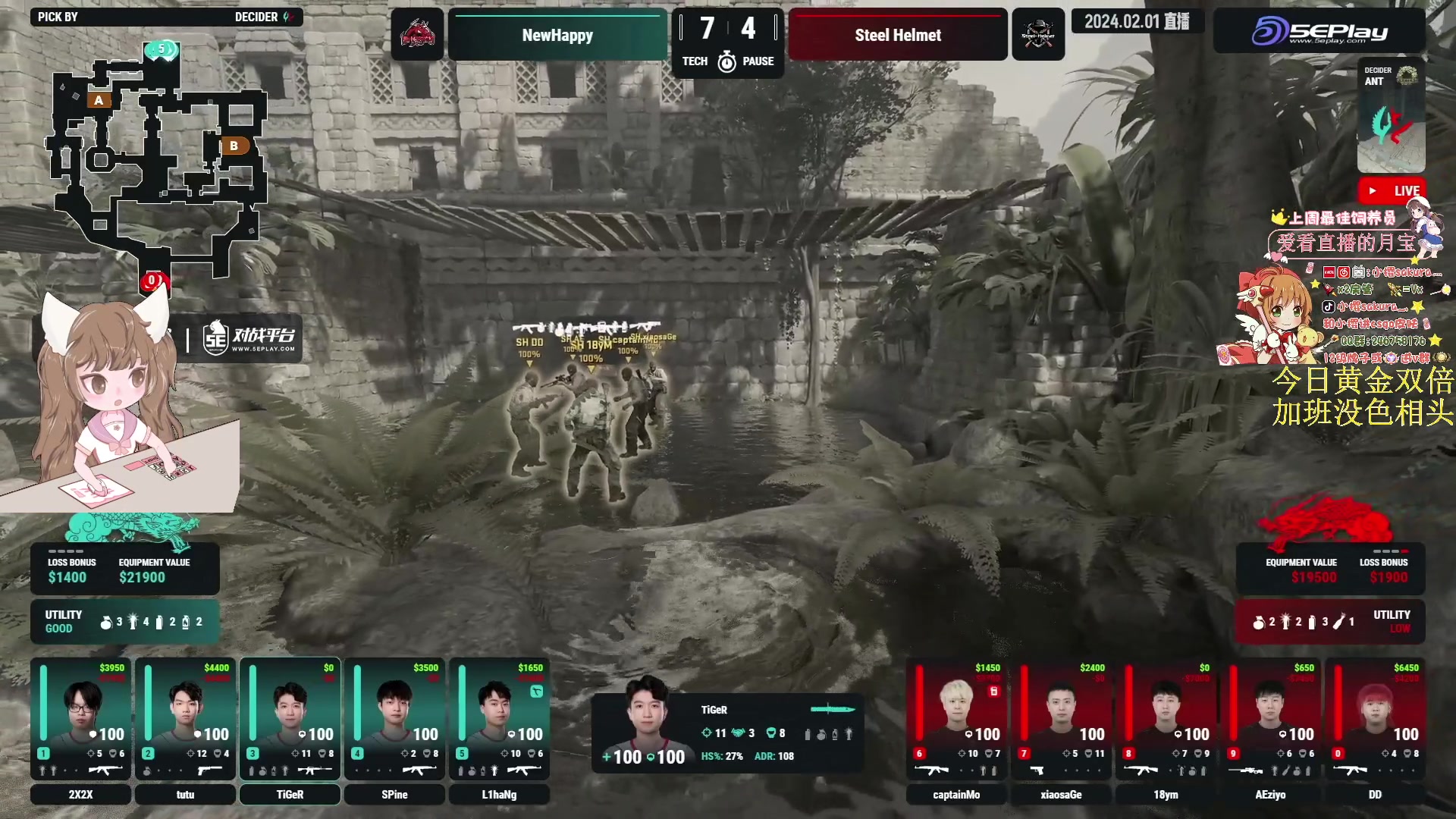 【2024-02-01 16点场】解说小樱sakura灬：【小樱】VLAST亚洲预选赛