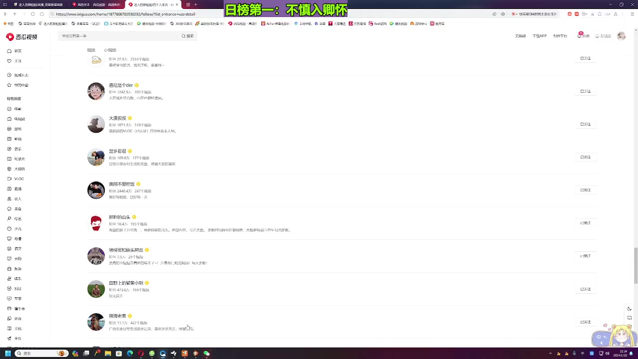 【2024-01-22 21点场】迷人的卿姐姐i：黑色大乱斗有车位~