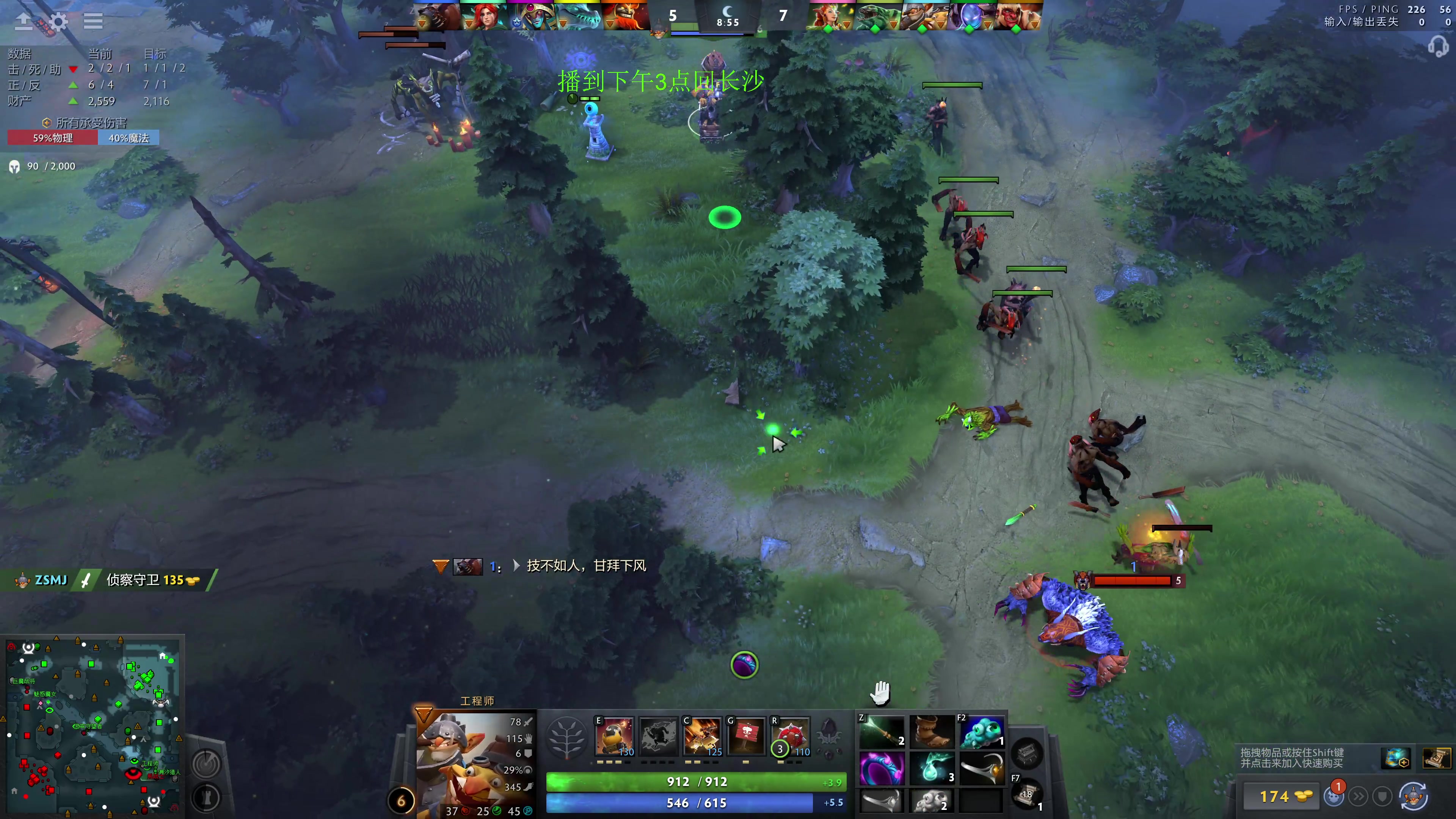 【2024-02-01 10点场】龚建ZSMJ：快乐DOTA！