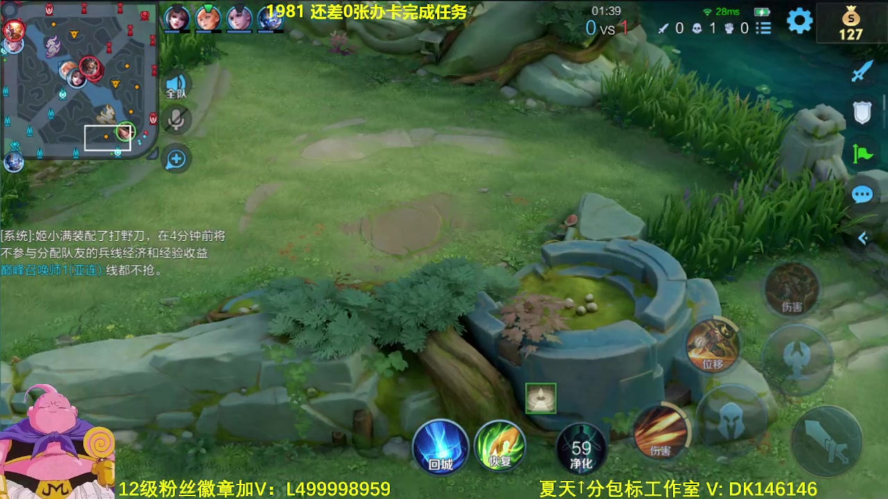 【2024-02-01 12点场】大魔王夏天天丶：射手单排上荣耀教学！紧张刺激