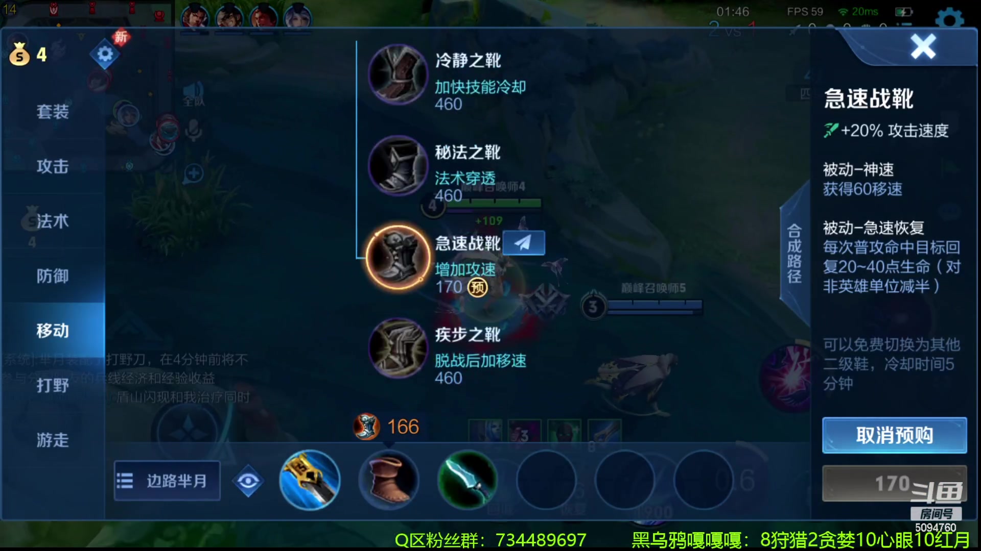 【2024-01-31 22点场】青鸾少年云天河：攻速鞋芈月制霸野区~