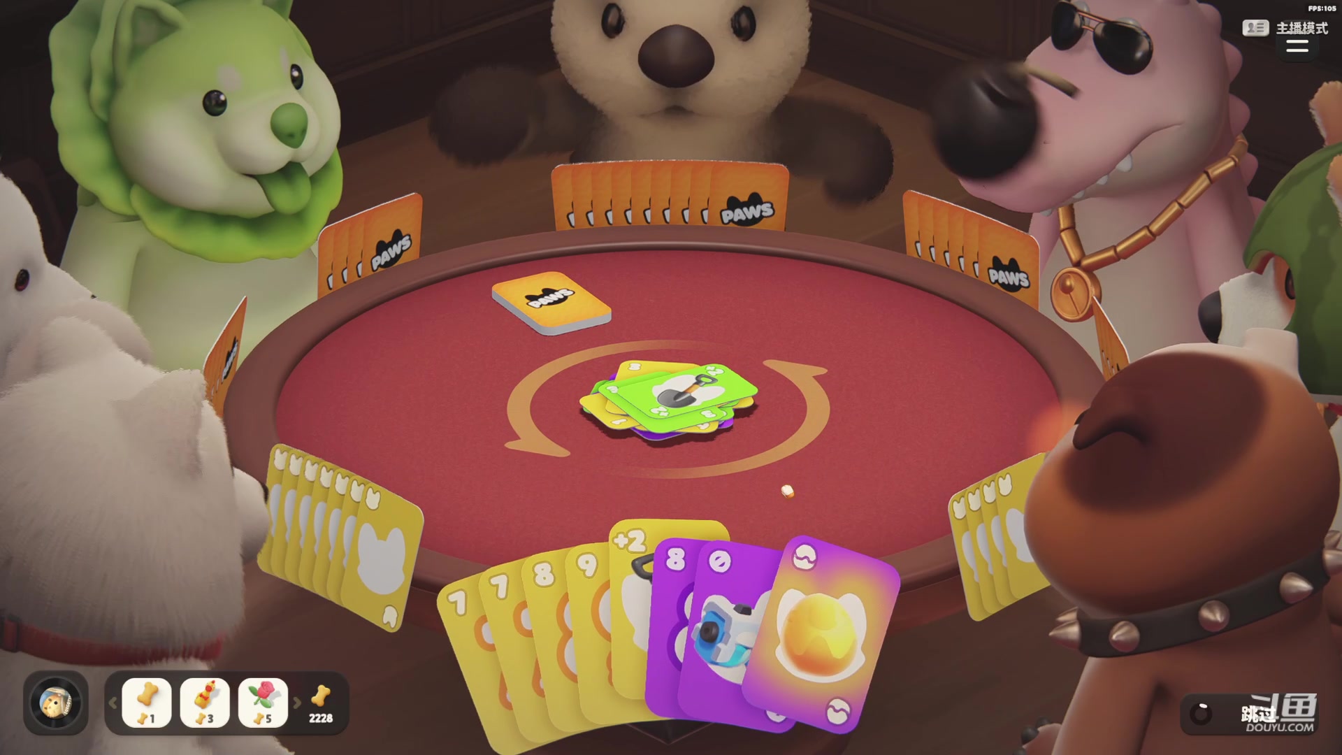 【2024-01-31 23点场】解说白乐：12点宝宝巴士UNO局